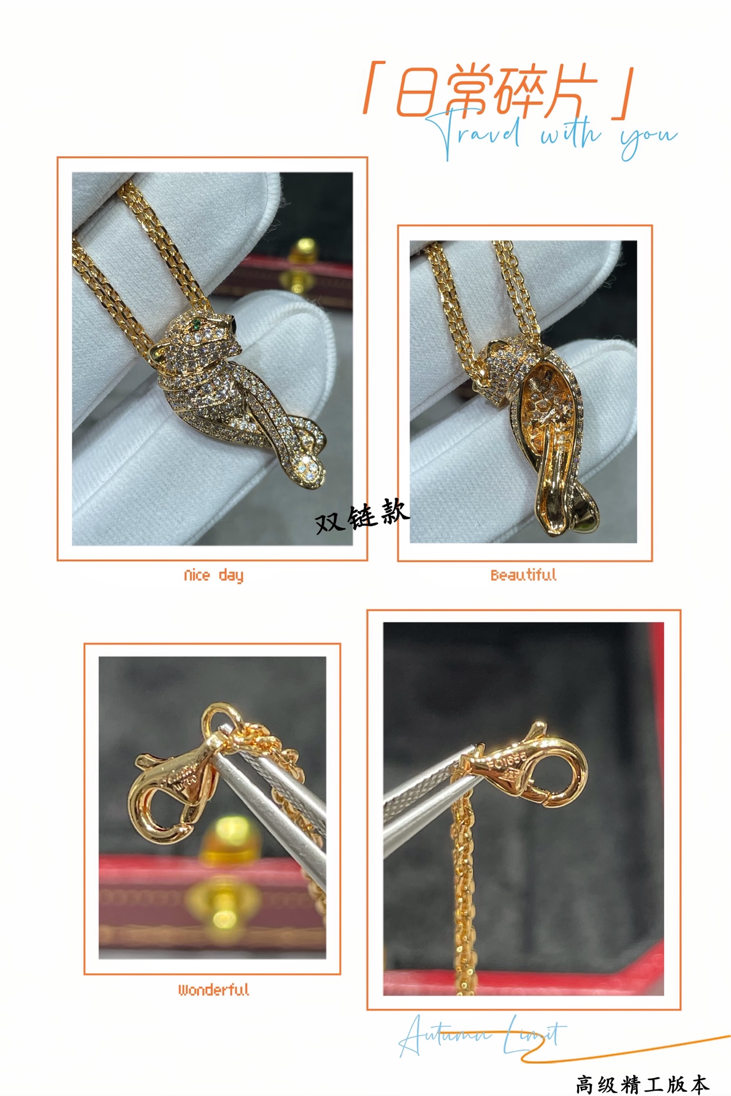  V金镀咪金   CNC卡地亚双链立体豹子项链，超厚实 超霸气豹，男女通用，豹子 👫情侣款， 电镀 18