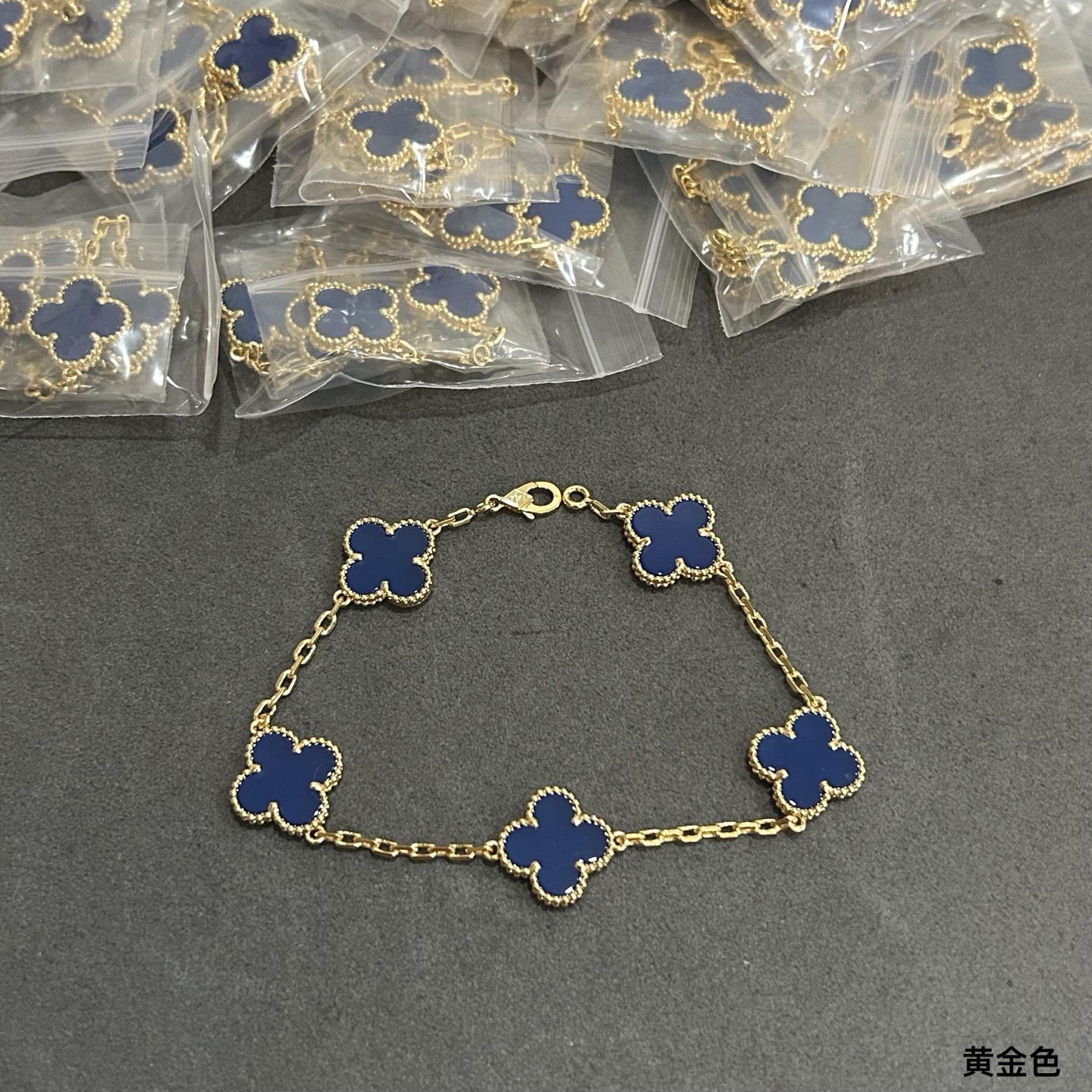  vca五花手链到货了，