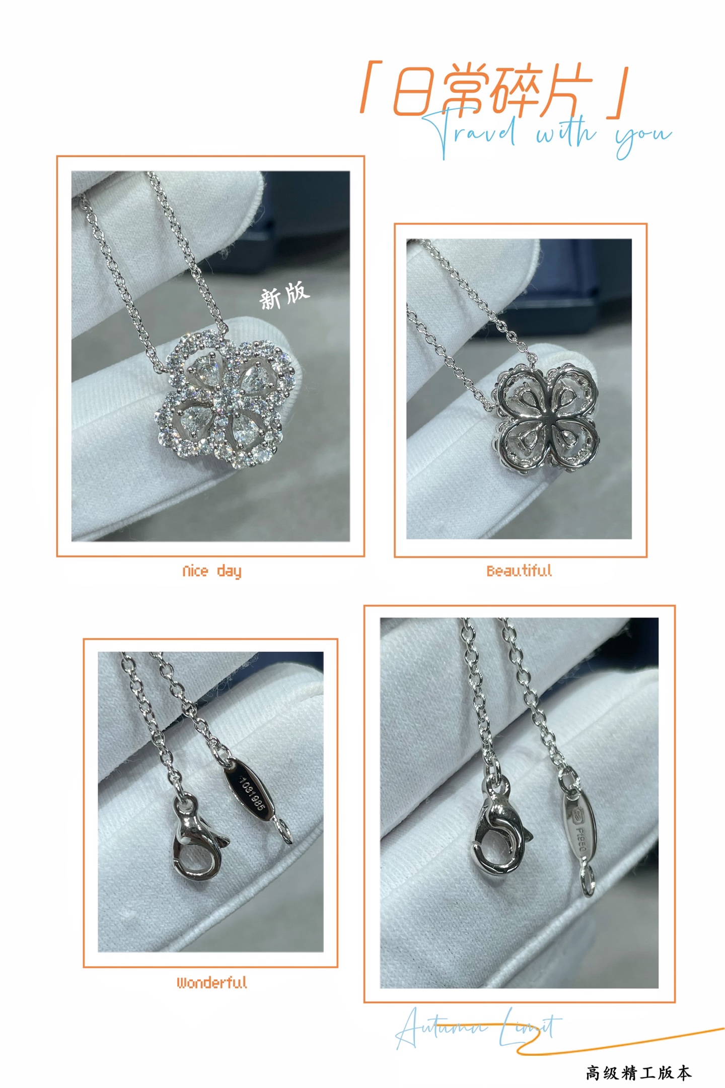 p138 V金材质 （白钻）海瑞温斯顿满钻四叶草项链# Diamond Links系列钻石项链，她的一颦一笑，优雅迷人却又不失理性坚韧，与品牌标志性设计祖母形切工形态钻石相互映衬，相得益彰。