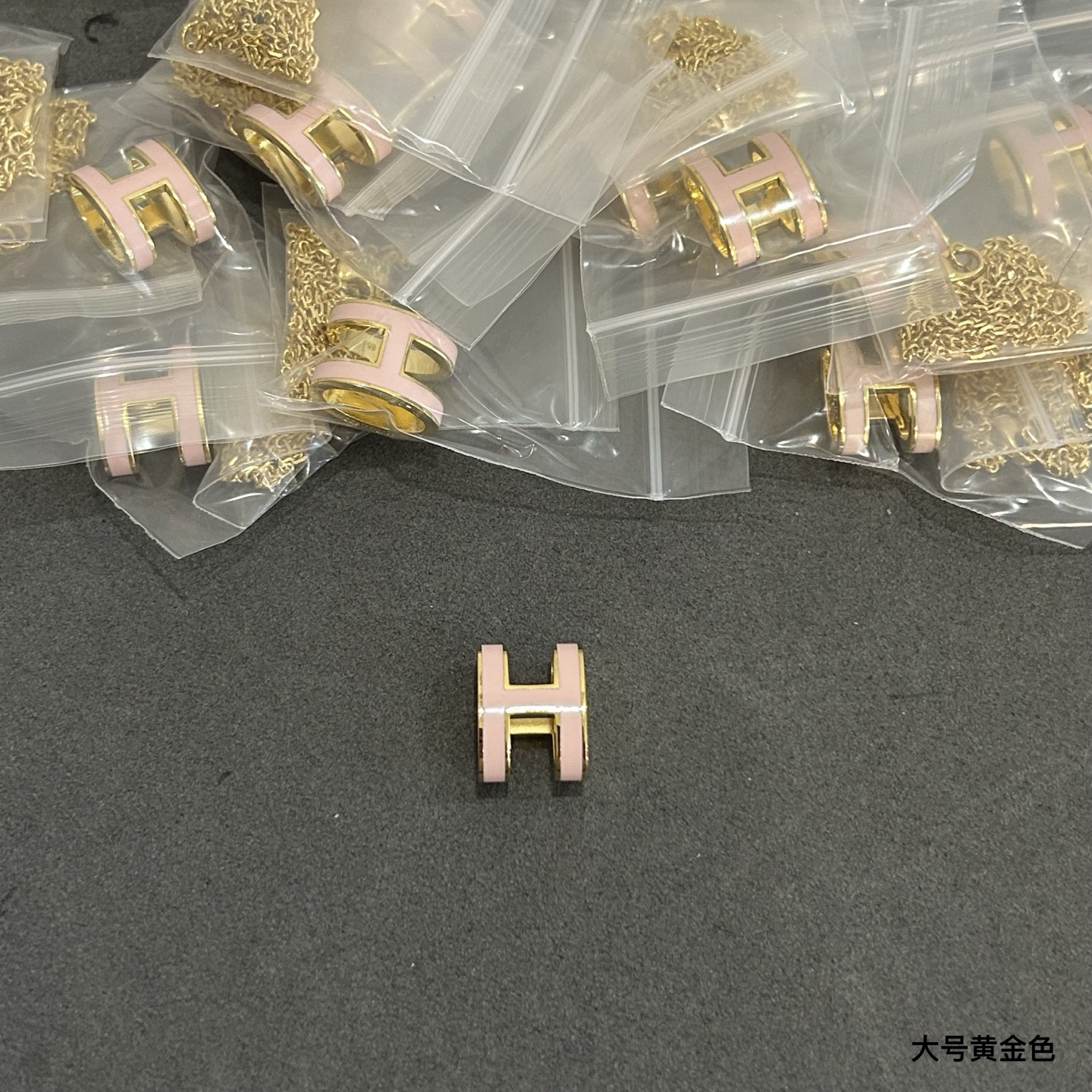  爱马仕大号h项链到货了，