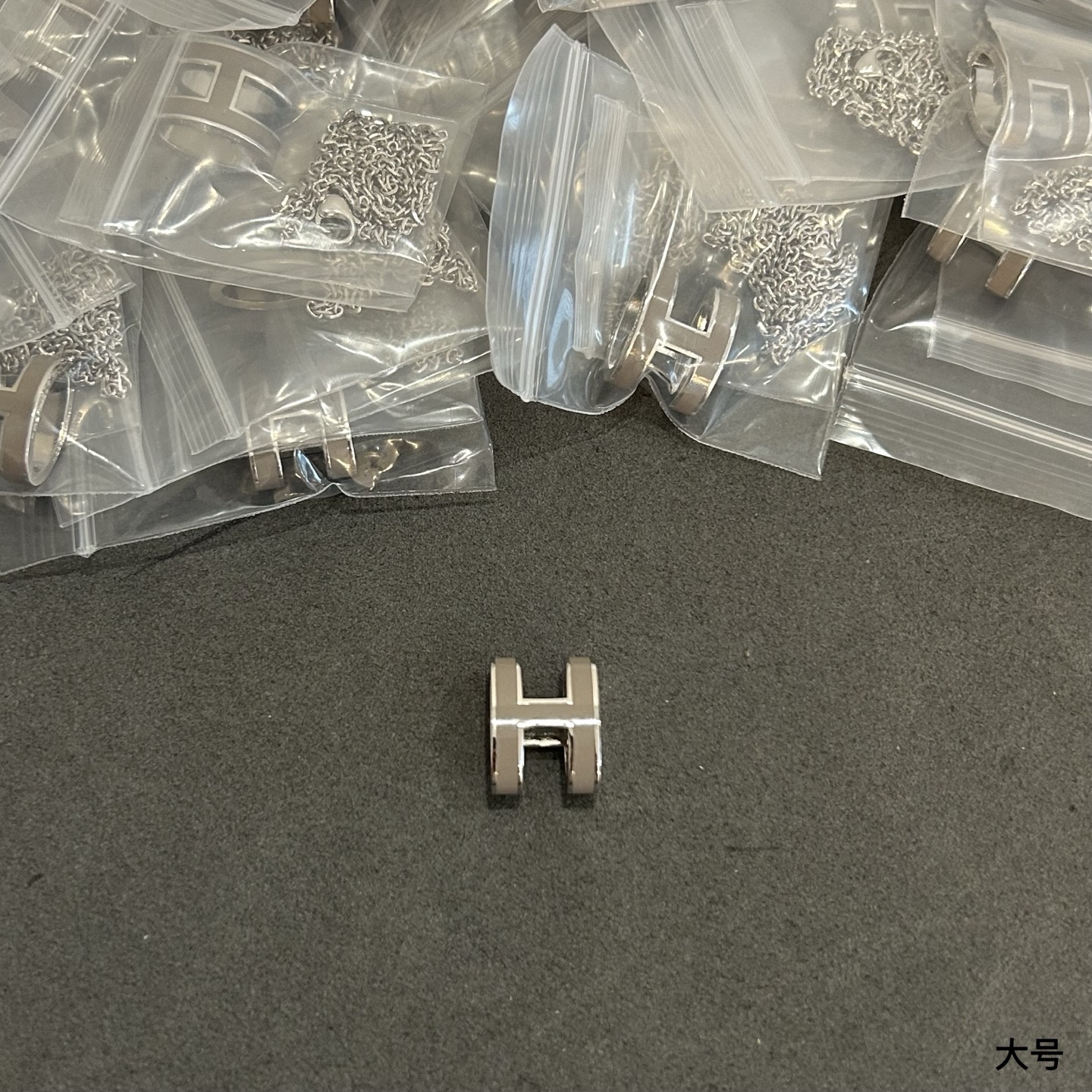  爱马仕大号h项链到货了，