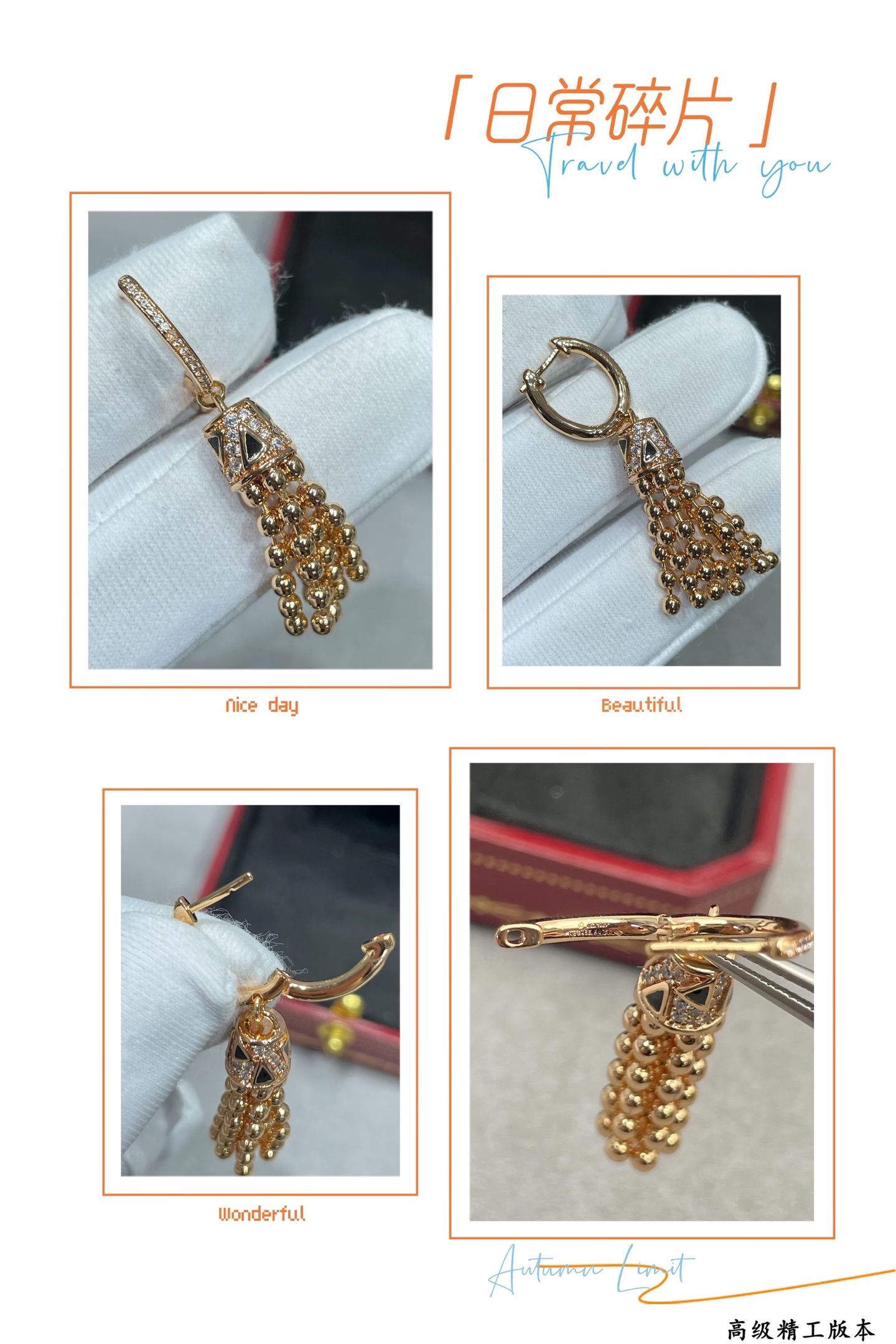  v金材质   卡地亚流苏斑点耳环，超霸气🌟 每个产品 老师傅精雕细刻 呈现出最完美的产品！绝对毒物级别