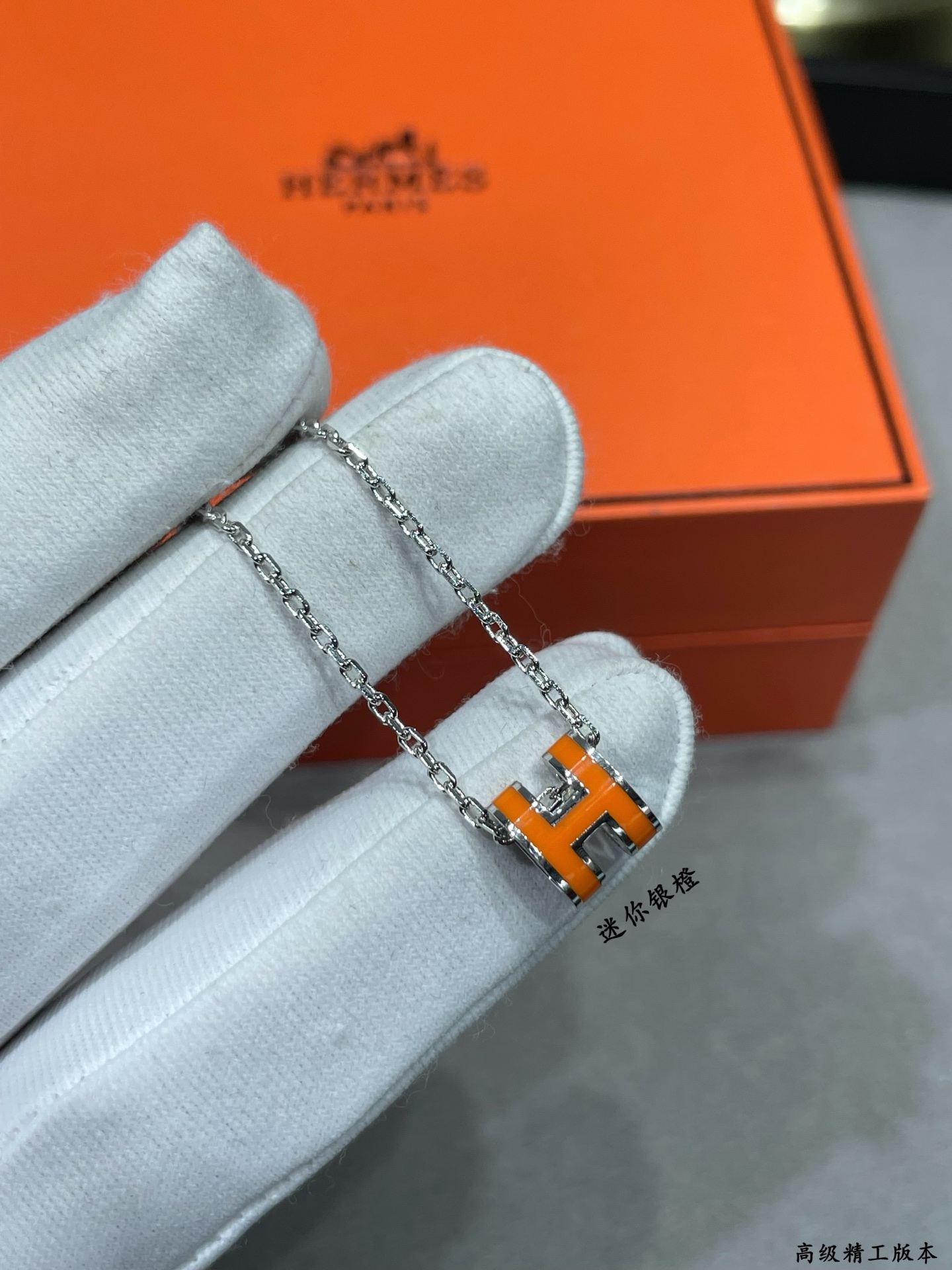  V金材质   （升级cnc➕进口滴油）   （橙色）对版  爱马仕迷你H琳琅项链🍀   最新诠释H珐琅