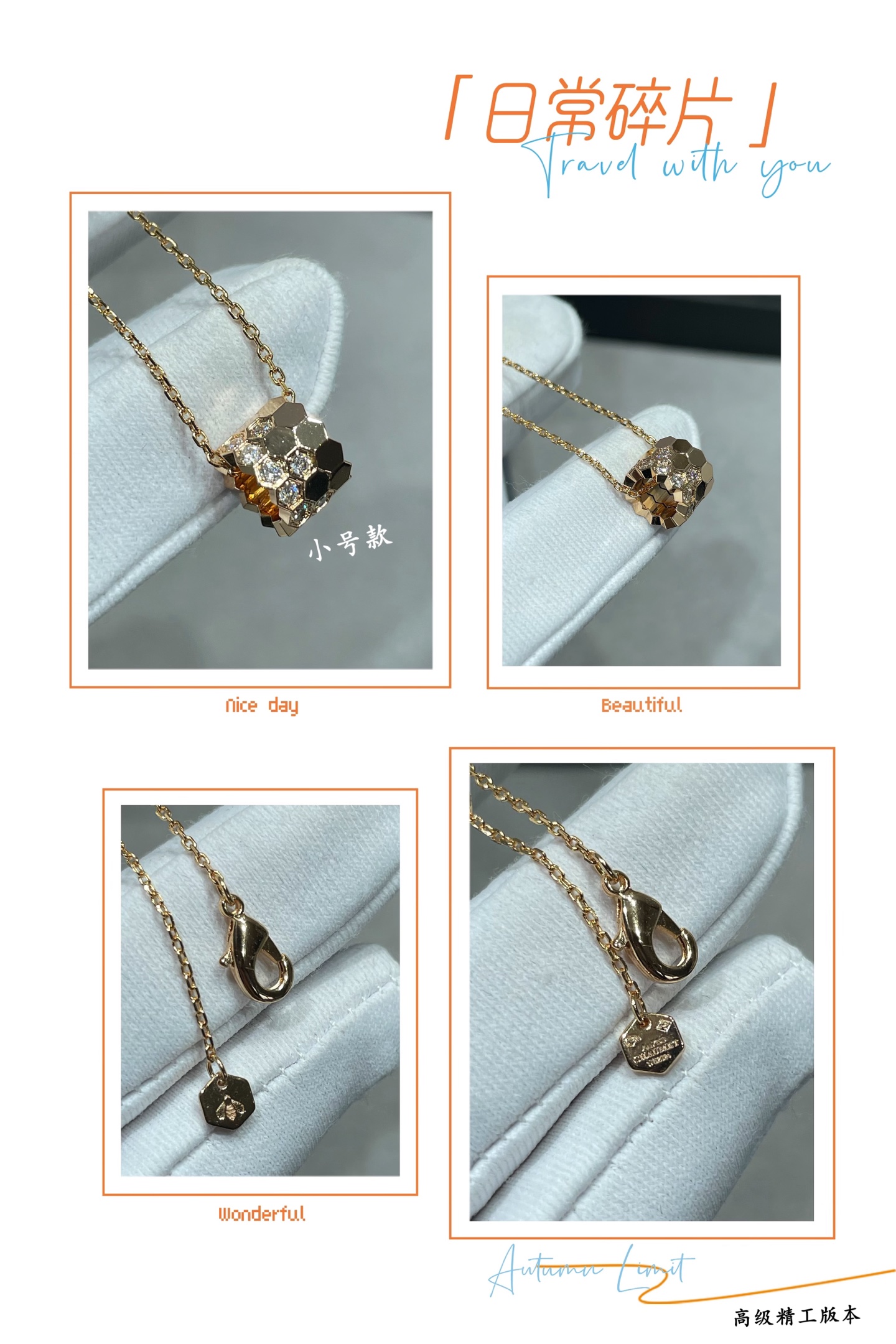  V金材质   ♥️ 尚美小号圆形蜂窝项链，（叠戴效果更美）奢侈 😍高端定制✨沿用蜂窝Bee My Lo