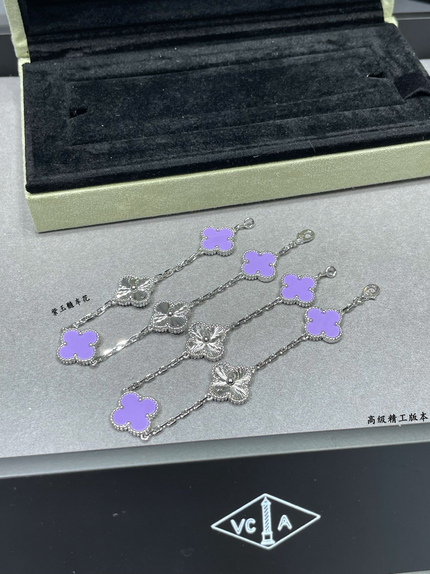  V金材质   VCA镭射间隔紫玉髓五花四叶草手链，💜以经典的四叶草为造型元素，寓意美好。四叶草象征着爱