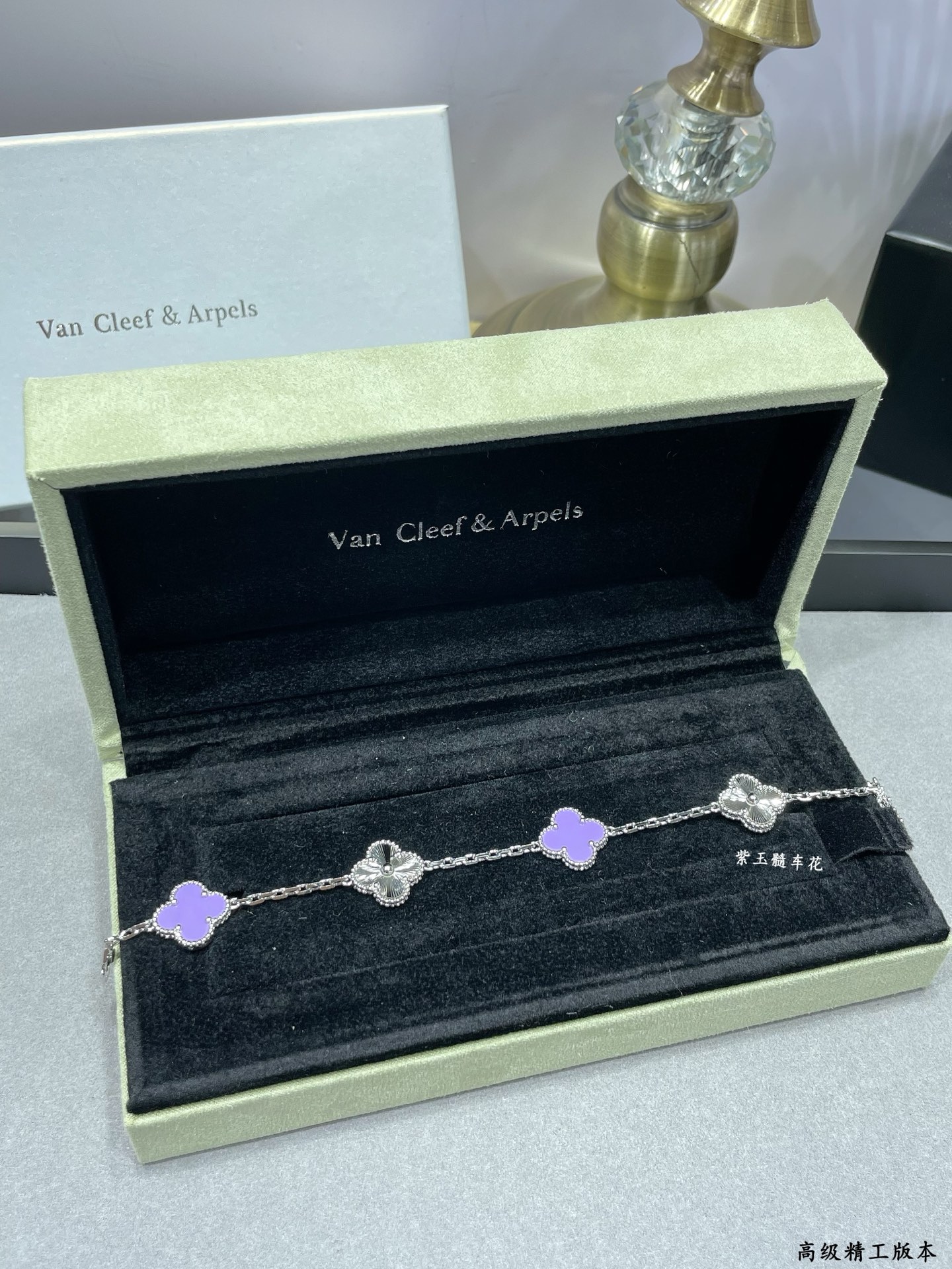  V金材质   VCA镭射间隔紫玉髓五花四叶草手链，💜以经典的四叶草为造型元素，寓意美好。四叶草象征着爱