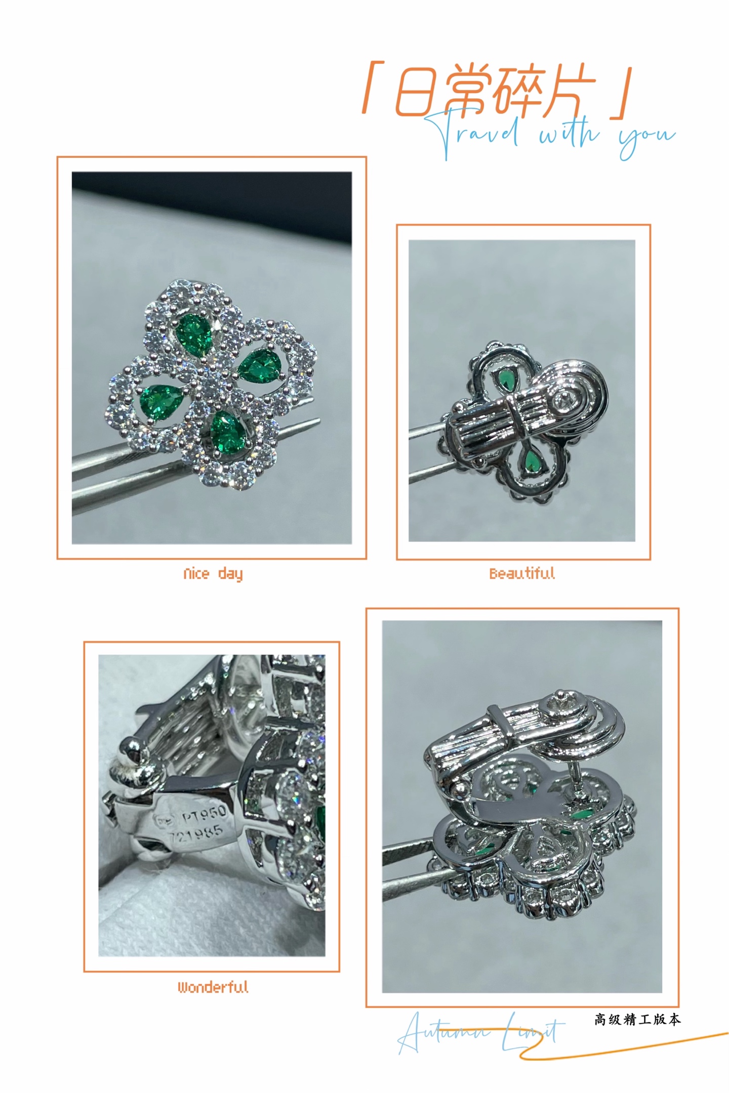  V金材质（绿钻）海瑞温斯顿满钻四叶草耳拍# Diamond Links系列钻石耳拍，她的一颦一笑，优雅