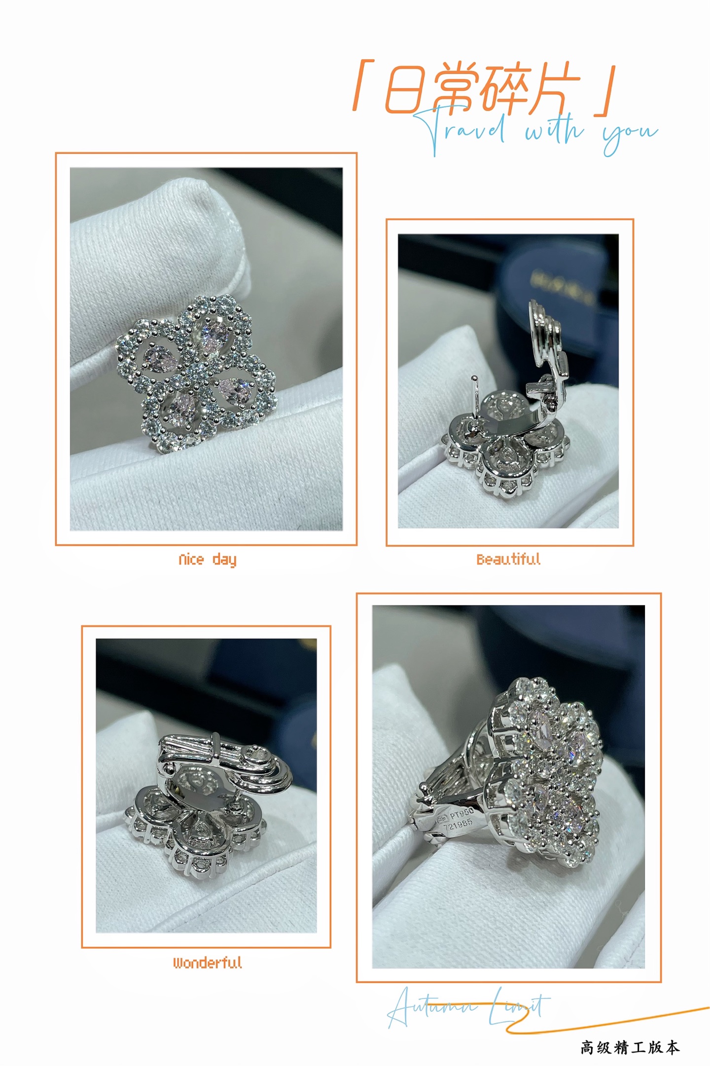 V金材质 （粉钻）海瑞温斯顿满钻四叶草耳拍# Diamond Links系列钻石耳拍，她的一颦一笑，优雅