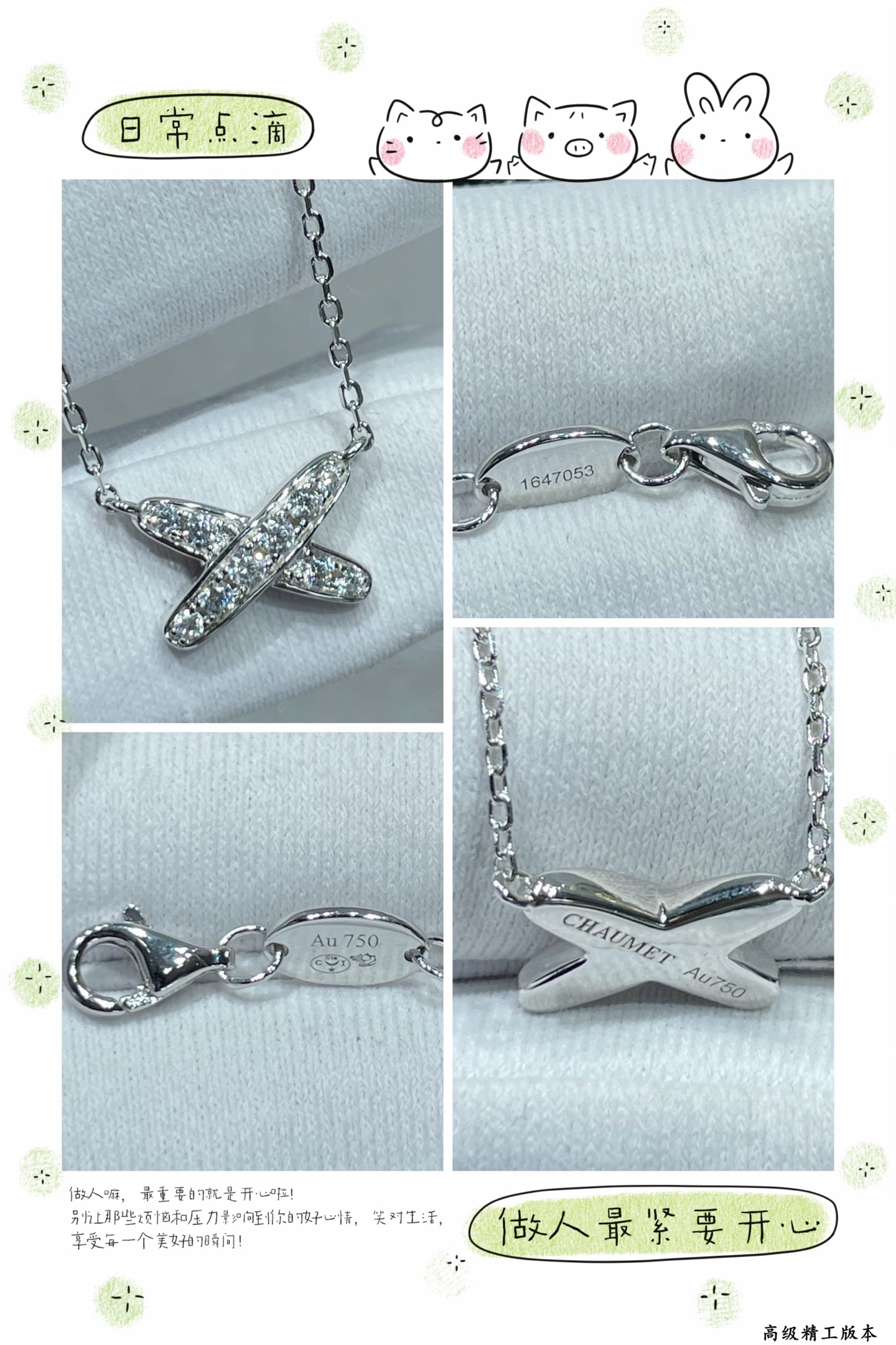 “Liens Series: Modern Jewelry for Women Inspired by Classic Elements” - 图片 9