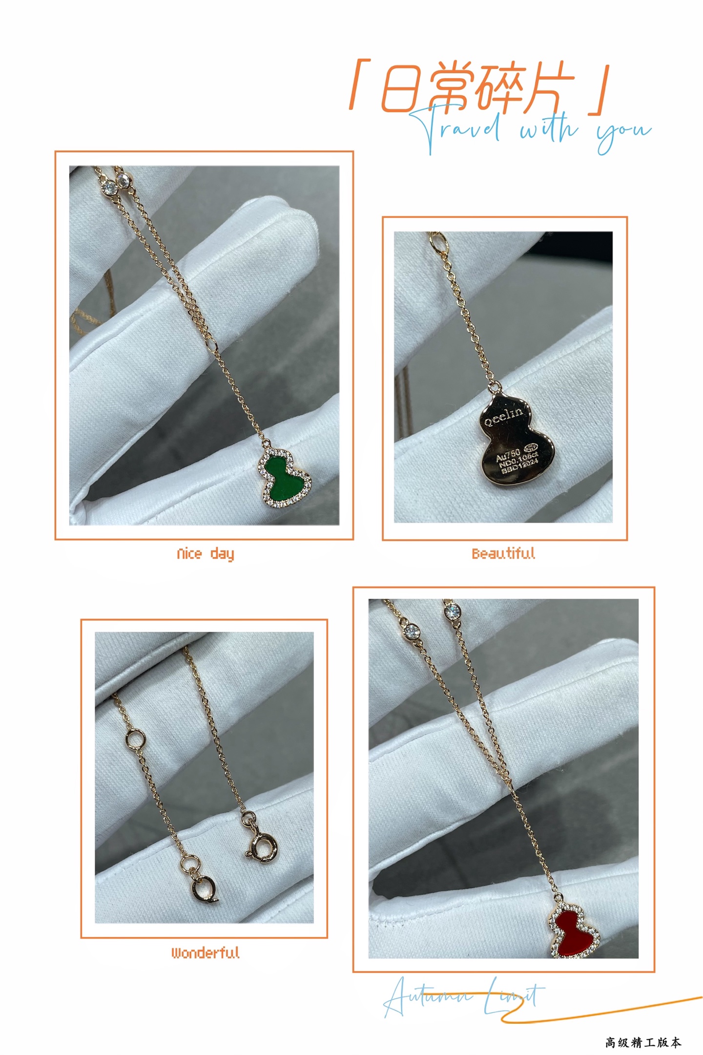  V金材质  。麒麟迷你葫芦两颗钻项链，💗高颜值 上身效果很赞 很百搭哦 镀厚金 真金质感一流的 八心八
