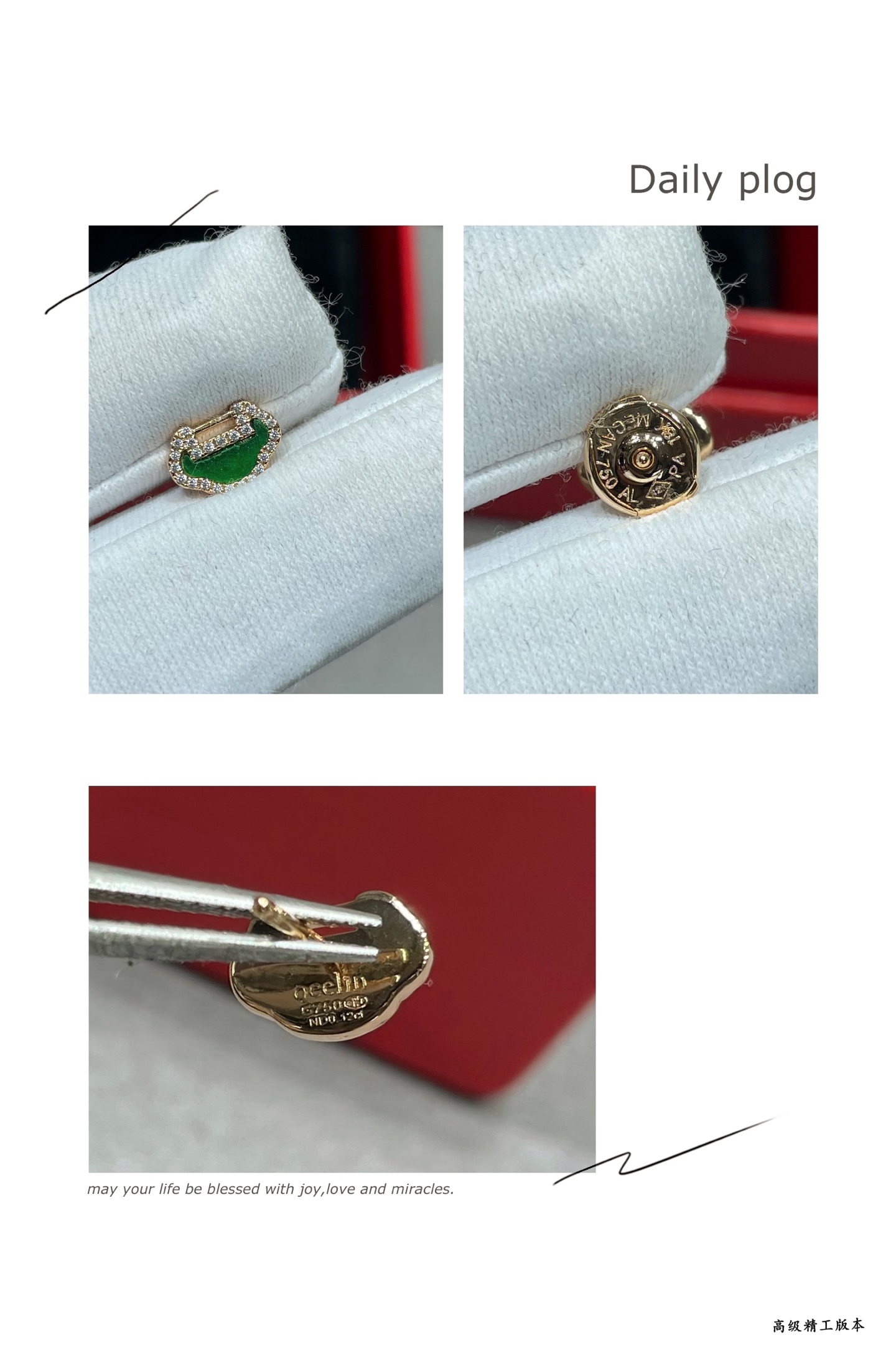  V金材质✨  麒麟mini如意耳钉（孔雀绿）✨时尚与传统相结合的一款💓不会满大街撞款的小精品，非常夺目