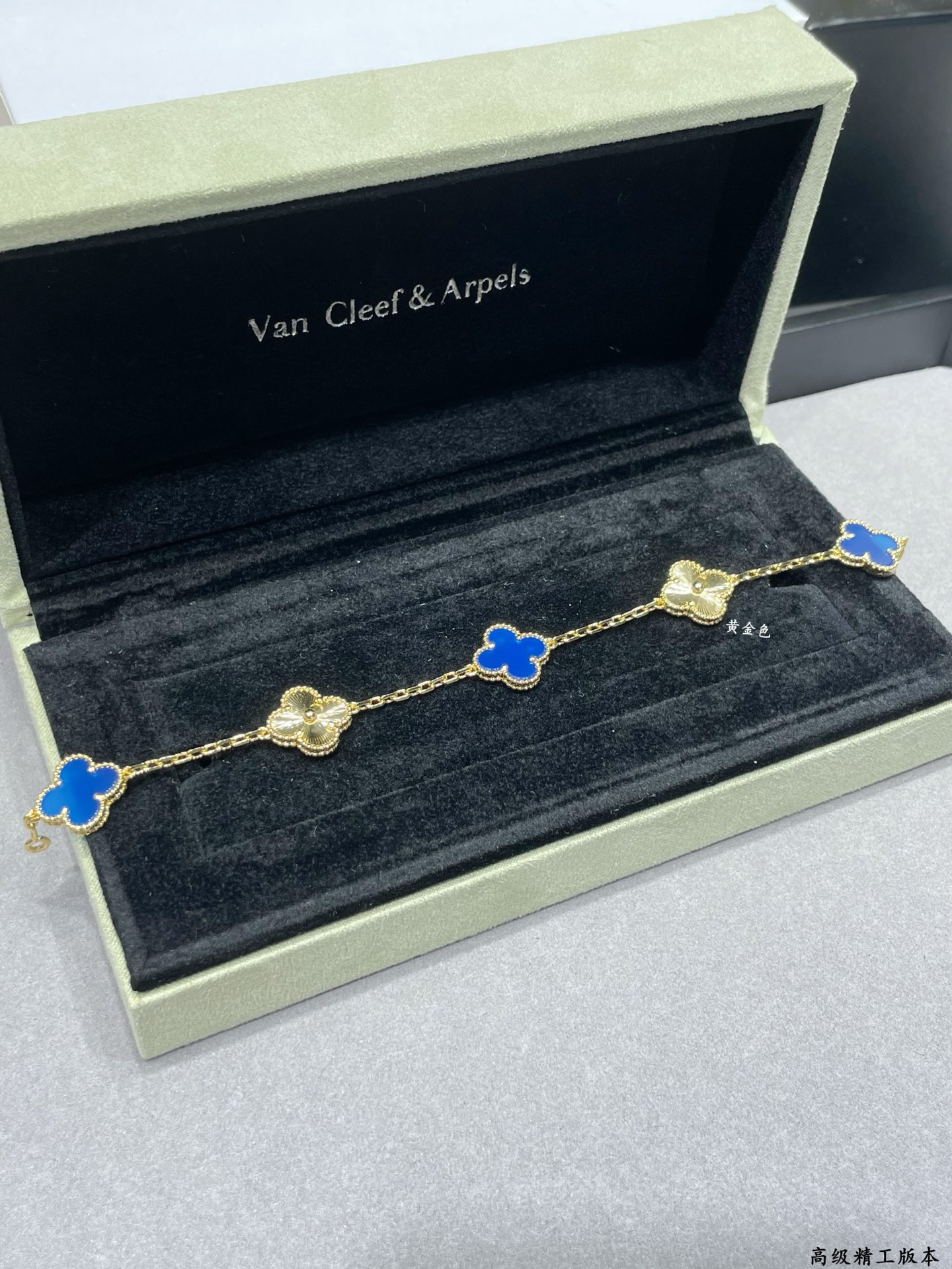 Van Cleef & Arpels Blue Agate Clover Bracelet, Gold-Tone Finish 7 i1755570714387 8260 0 1