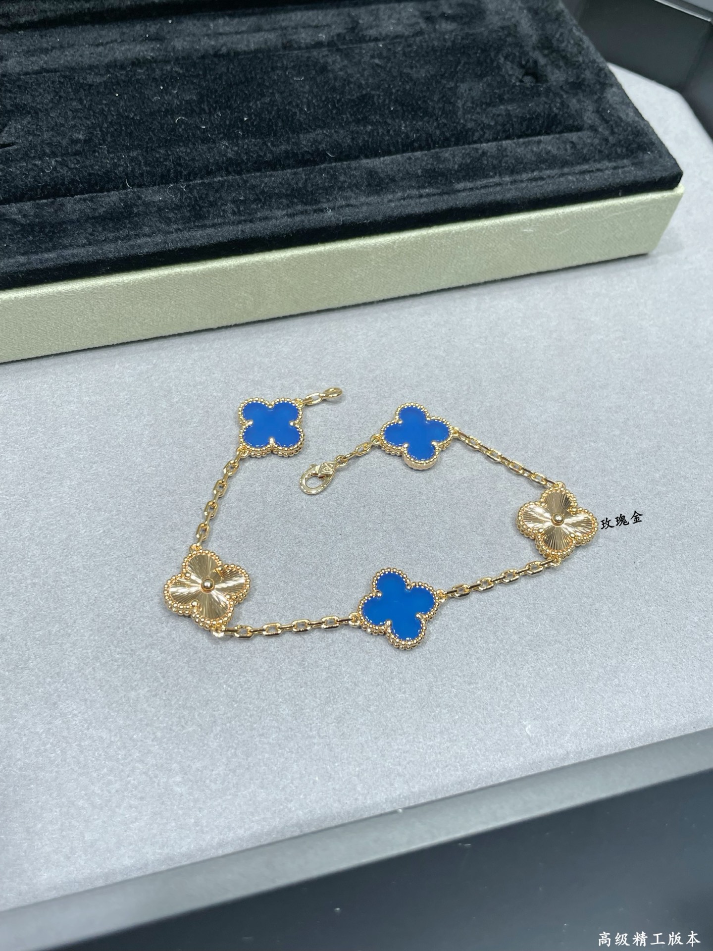 Van Cleef & Arpels Blue Agate Clover Bracelet, Gold-Tone Finish 5 i1755570714388 8558 0 5