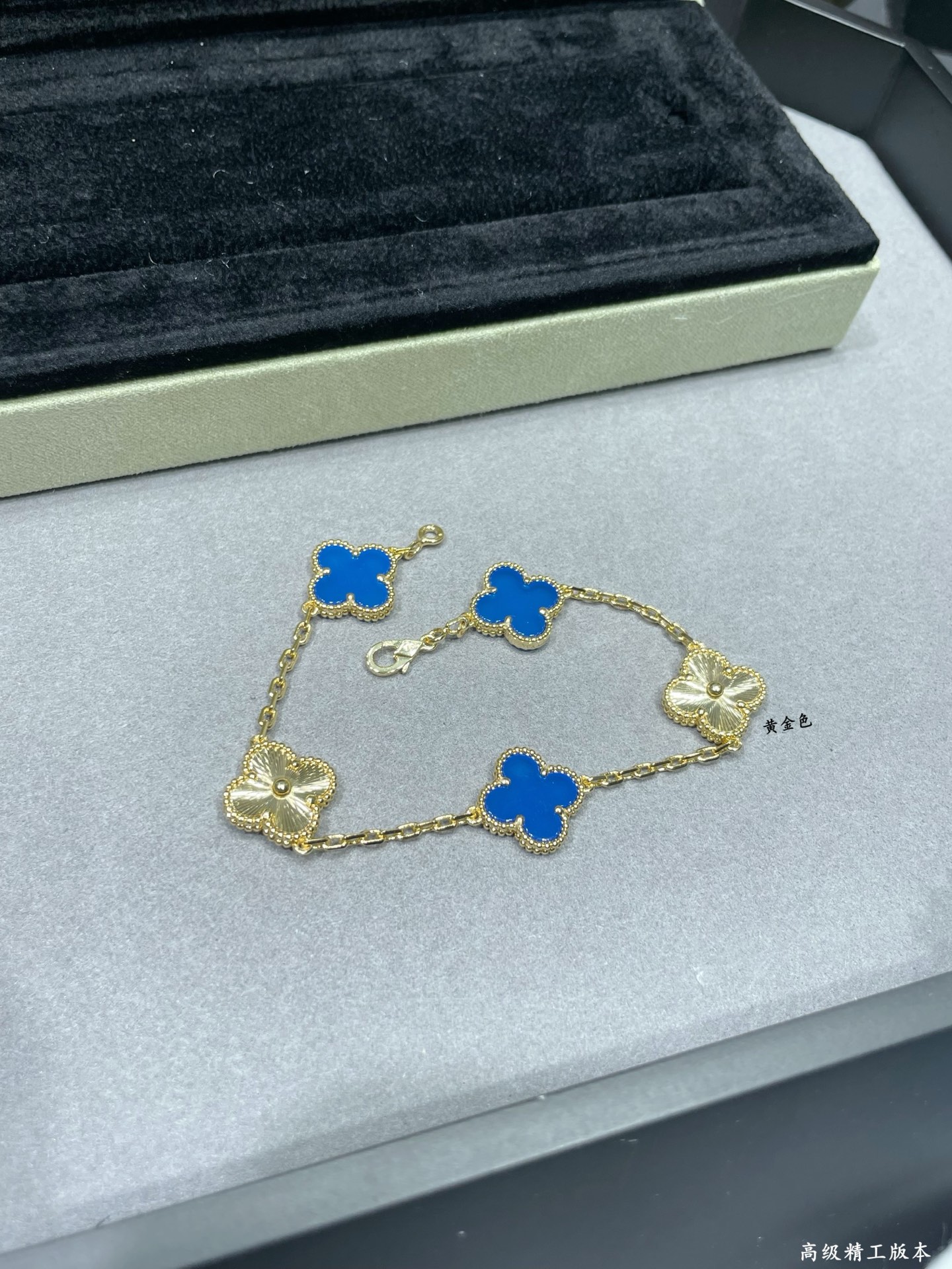 Van Cleef & Arpels Blue Agate Clover Bracelet, Gold-Tone Finish 6 i1755570715695 7681 0 6
