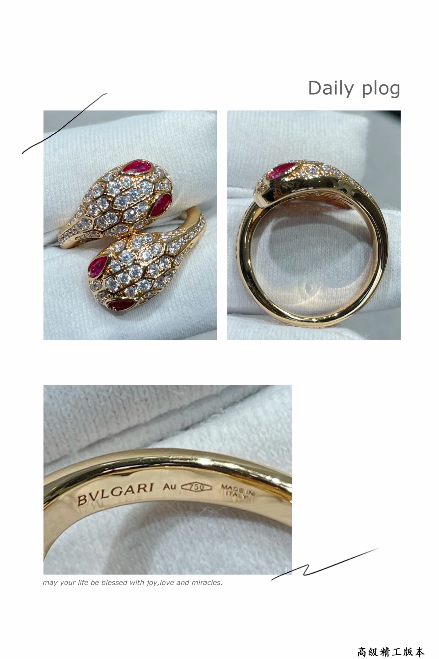  V金材质   码数：678  宝格丽双头满钻蛇戒指💍（红眼睛）✨💕众明星爱戴✨打造 时尚高级精品 宝格
