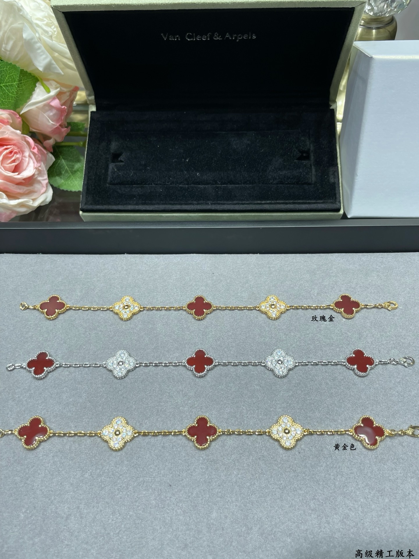 V金镀咪金 😊😊VCA五花高级红玛瑙间隔钻四叶草手链🍀🍀🍀四叶草 此系列设计灵动，线条流畅，易于佩戴。展