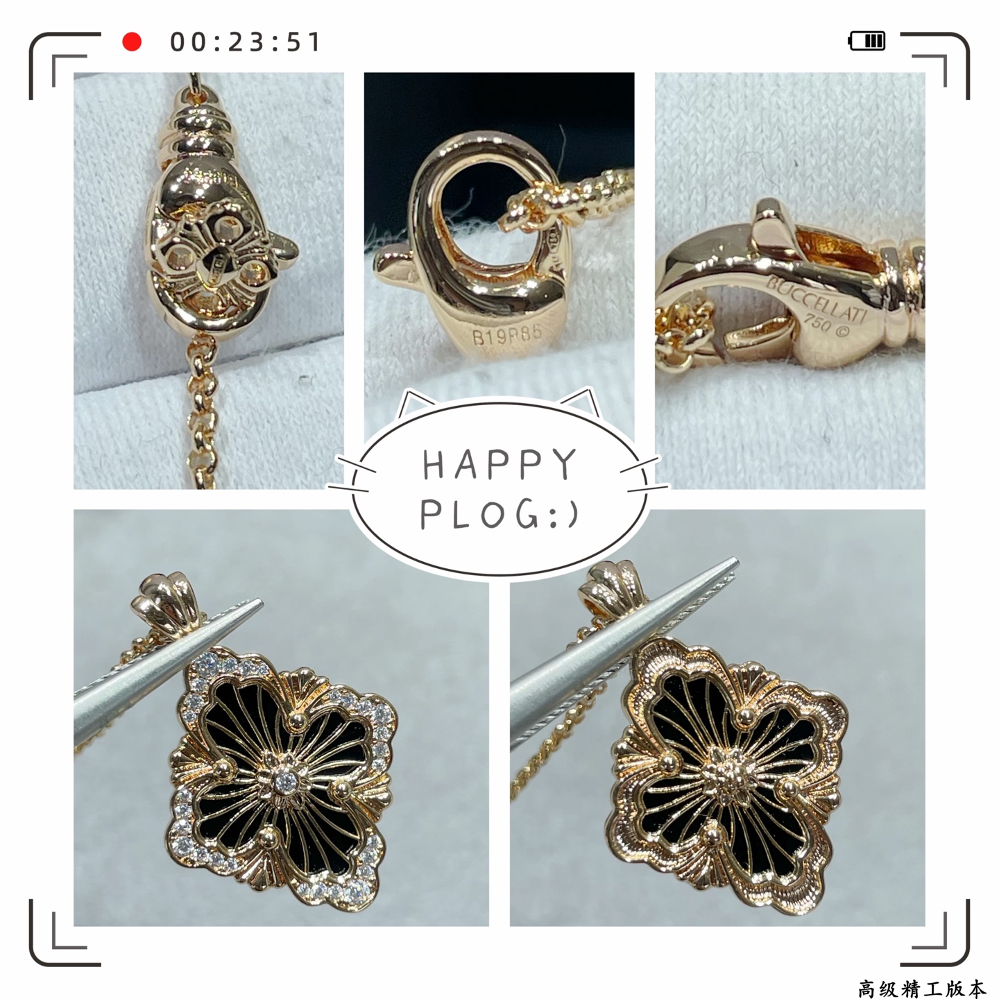 V金材质 布契拉提大号歌剧院系列黑玛瑙项链，复古宫廷风四叶草，四瓣花贝壳双面项链，太有意式风情了，整件作