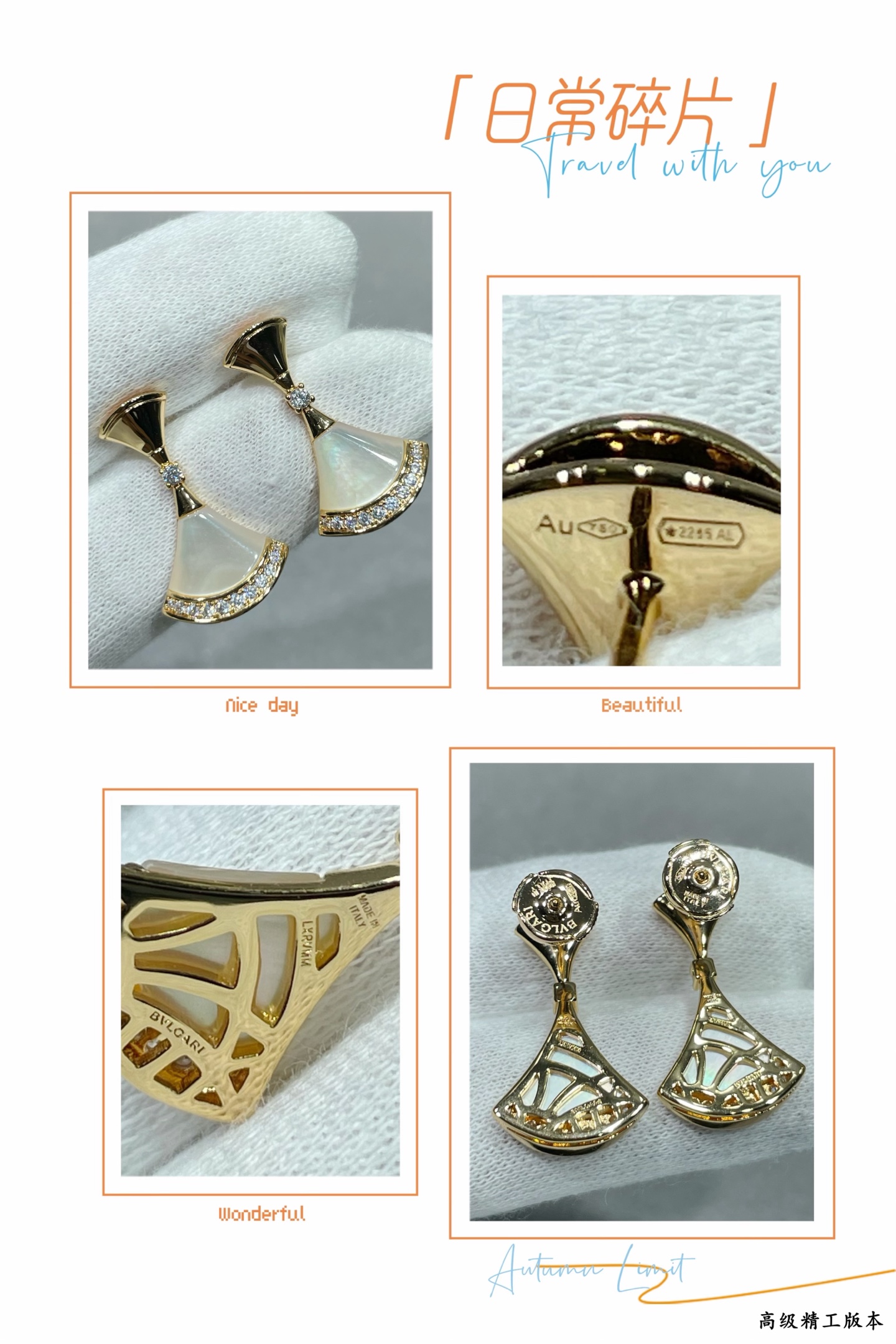 V金材质 宝格丽光面➕贝母下摆钻扇形耳钉，Divas’Dream系列七夕限定！市面唯一与专柜底部钻位大小