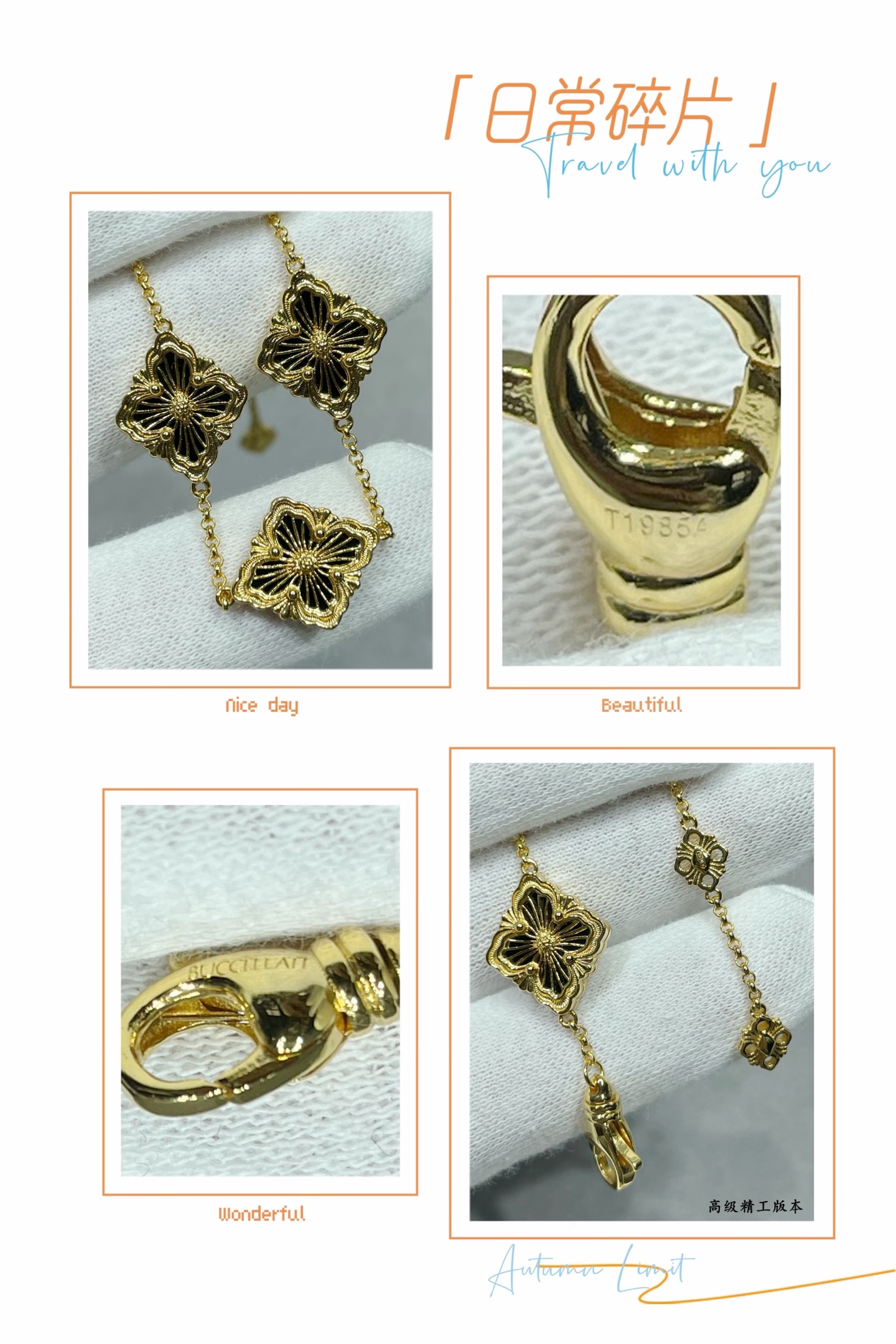 V金材质 批235 布契拉提五花黑珐琅歌剧院系列手链，复古宫廷风四叶草，太有意式风情了，整件作品精致华丽又增添文艺的感觉，采用 Rigato平行纹雕刻工艺打造独一无二的绸缎工艺，几何菱形雕刻由内而外散发高级气质感～