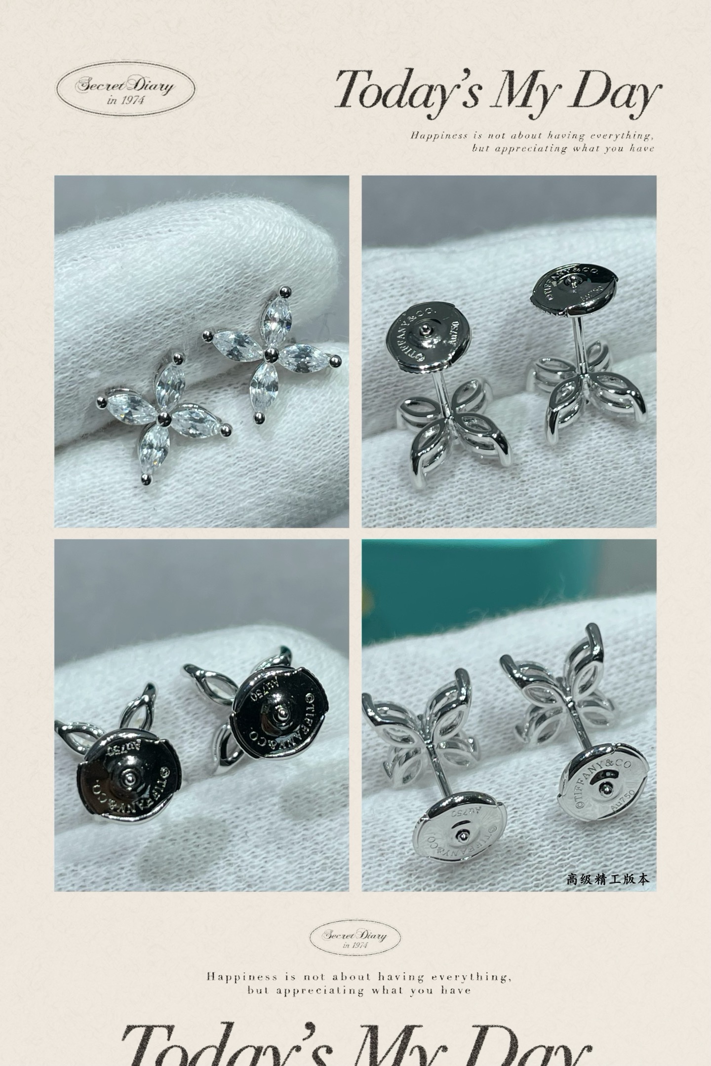 女神系列 蒂芙尼马眼耳钉，优雅气质款，性价比超高 市面最高版本，通体925纯银。做工细腻到位 有图有真相