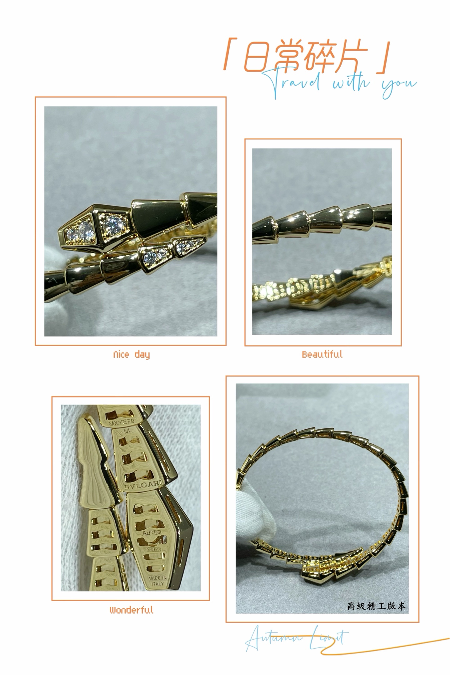 V金材质 对版。宝格丽高级头尾钻蛇手镯 真香系列... 实物简单大方 比满钻的价格美丽 做工精致 采用记