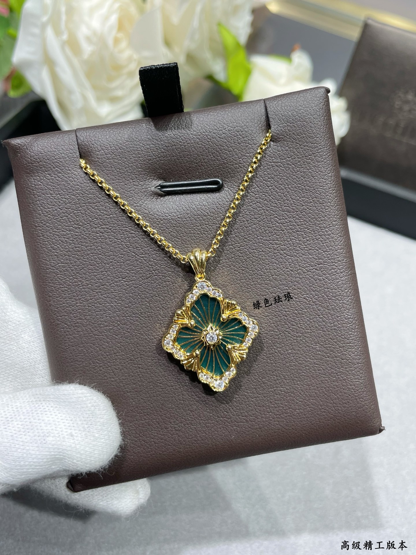V金材质 布契拉提大号歌剧院系列绿珐琅项链，复古宫廷风四叶草，四瓣花贝壳双面项链，太有意式风情了，整件作