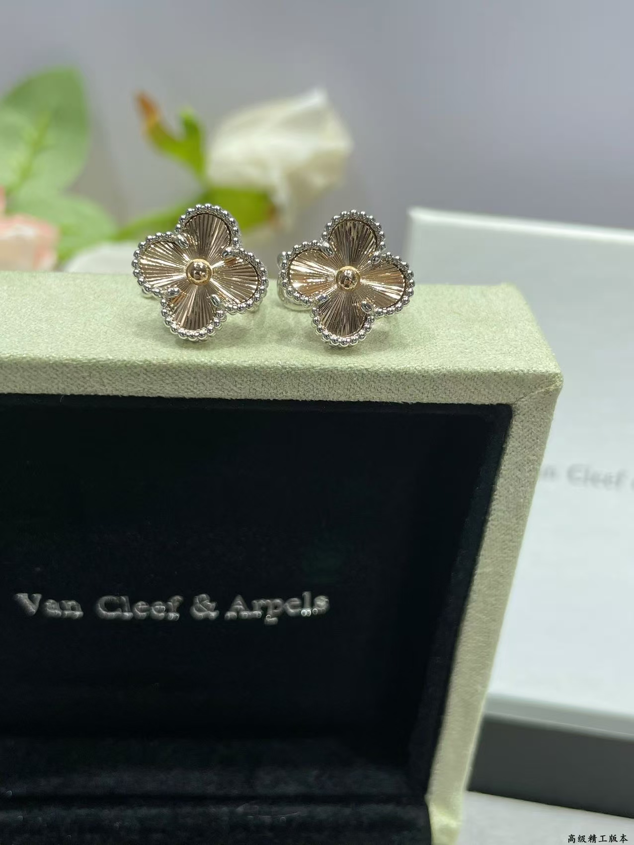 V金镀咪金 VCA 圣诞款车花四叶草耳拍 高级精工版本 🍀🍀四叶草 此系列设计灵动，线条流畅，易于佩戴。