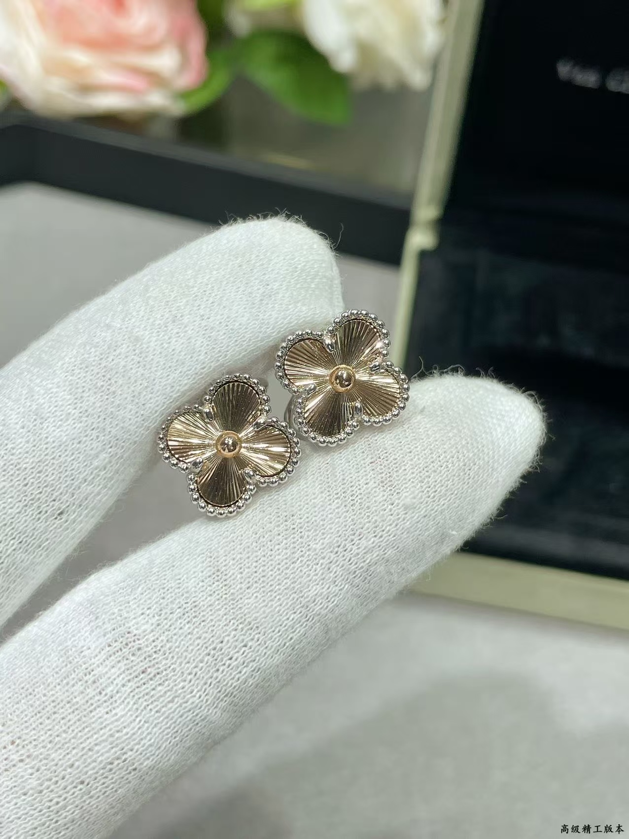 V金镀咪金 VCA 圣诞款车花四叶草耳拍 高级精工版本 🍀🍀四叶草 此系列设计灵动，线条流畅，易于佩戴。