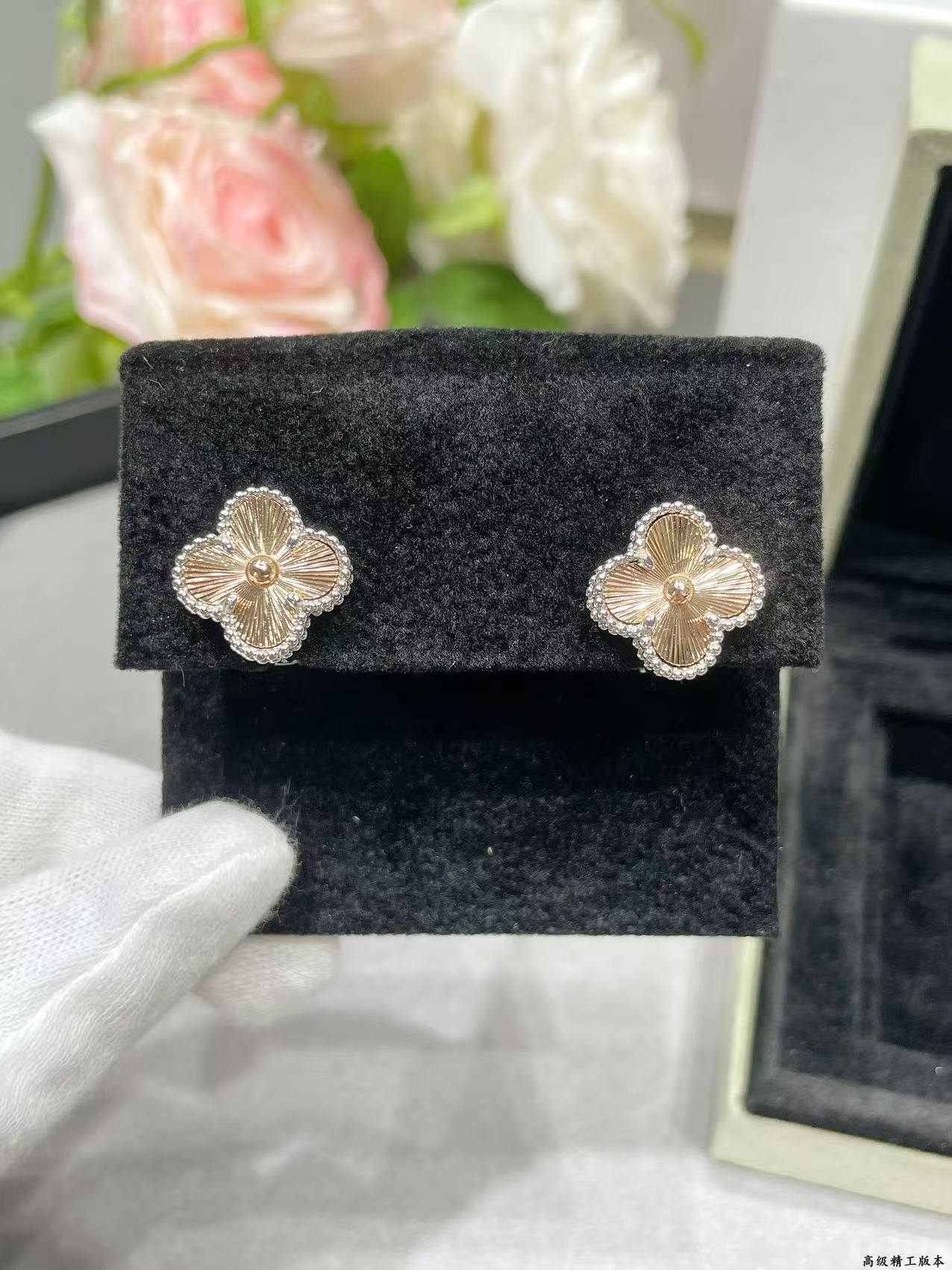 V金镀咪金 VCA 圣诞款车花四叶草耳拍 高级精工版本 🍀🍀四叶草 此系列设计灵动，线条流畅，易于佩戴。