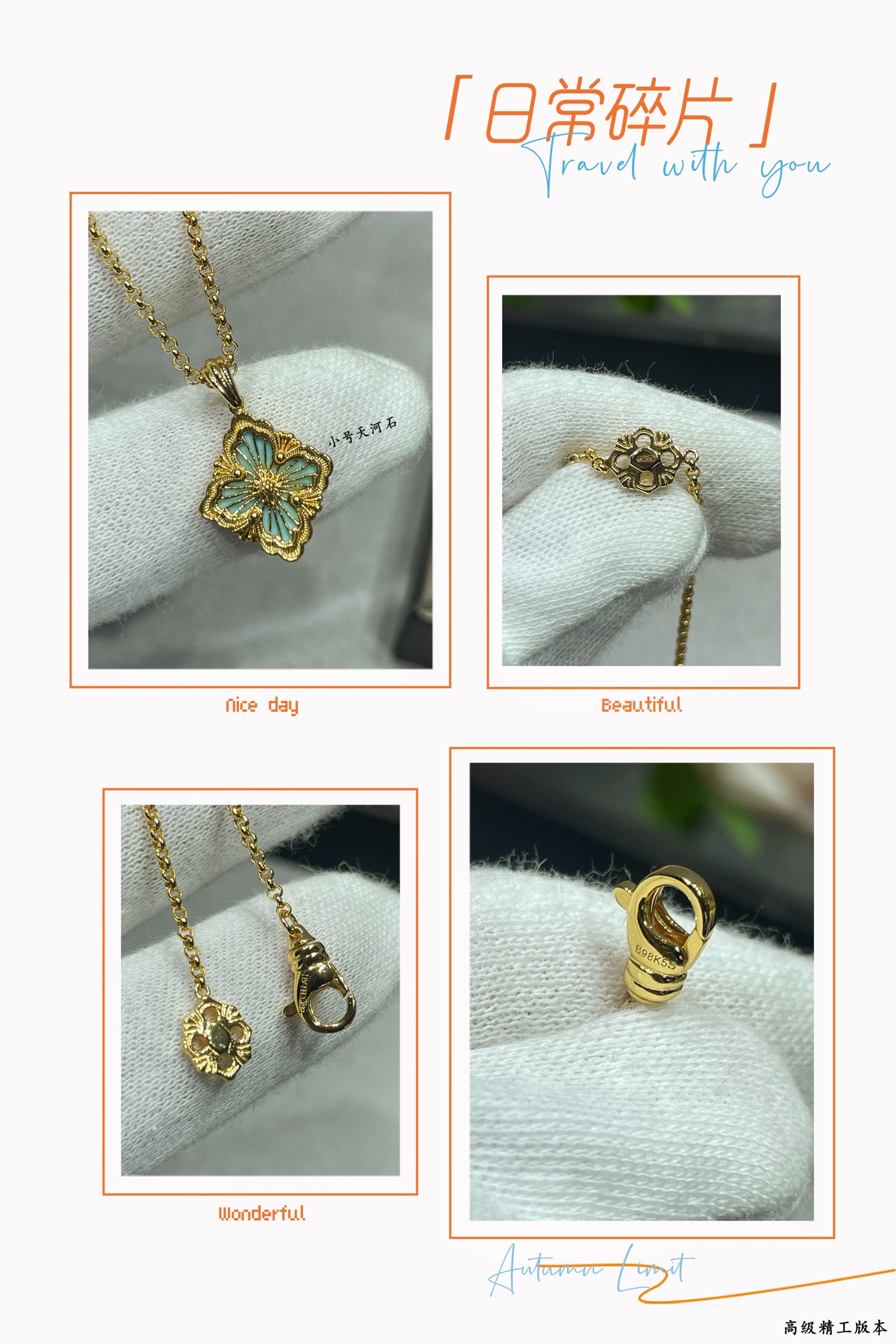 V金材质 布契拉提小号歌剧院系列天河石项链，复古宫廷风四叶草，四瓣花贝壳双面项链，太有意式风情了，整件作