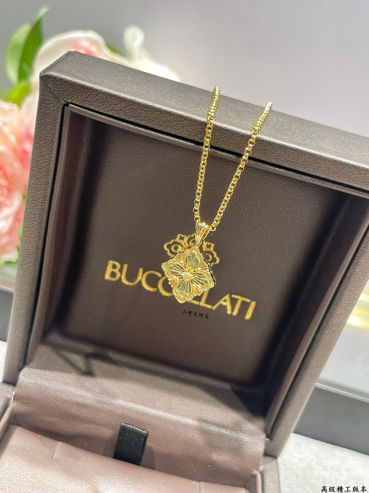 V金材质 布契拉提小号歌剧院系列天河石项链，复古宫廷风四叶草，四瓣花贝壳双面项链，太有意式风情了，整件作