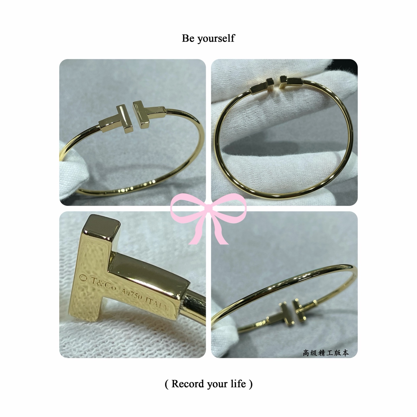 V金镀咪金 CNC对版 光金空心管（空心管底下无孔）最高版本❤️ tiffany蒂芙尼双T光面手镯👏🏻👏