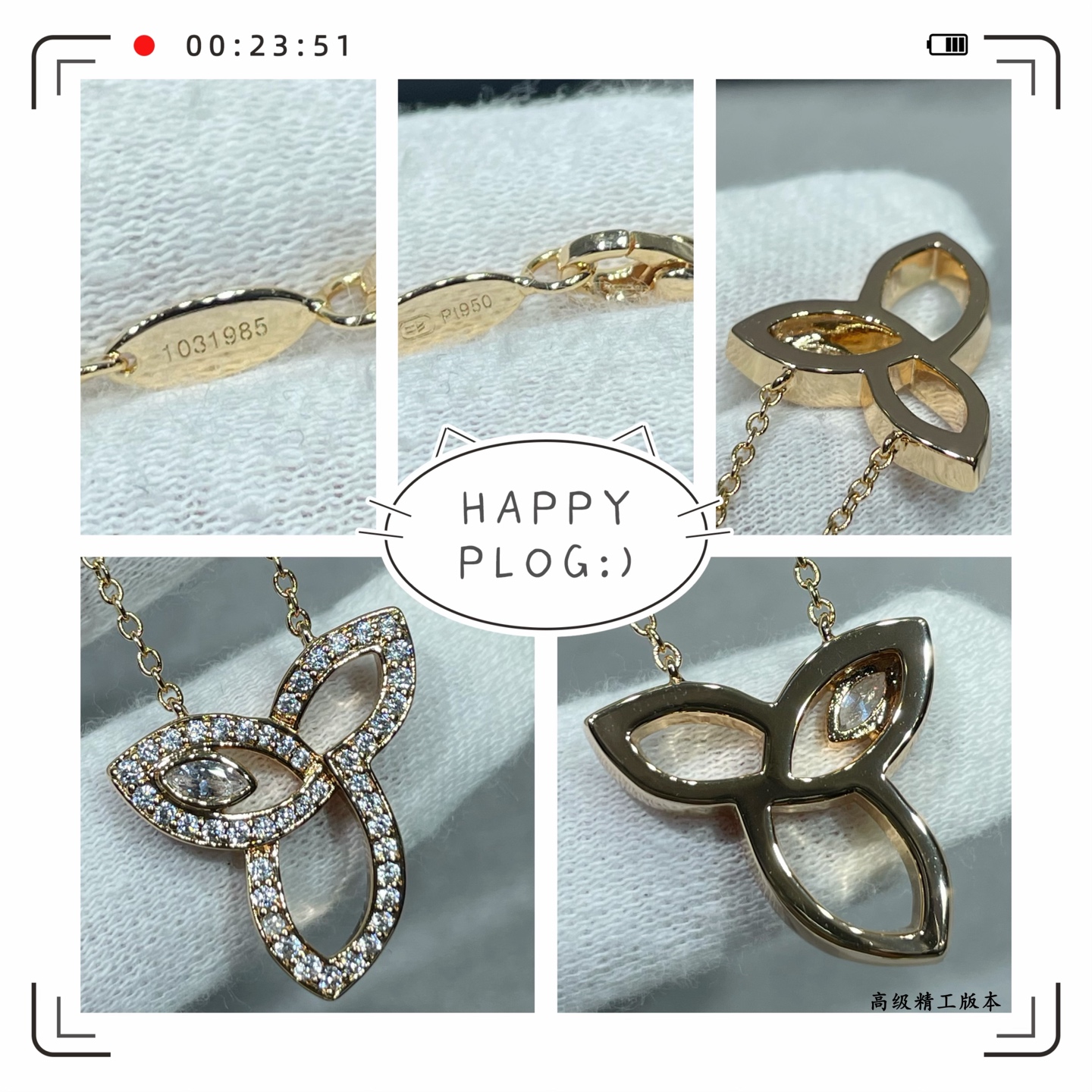 해리윈스턴 목걸이 71731 Harry Winston Necklace 이미지 9