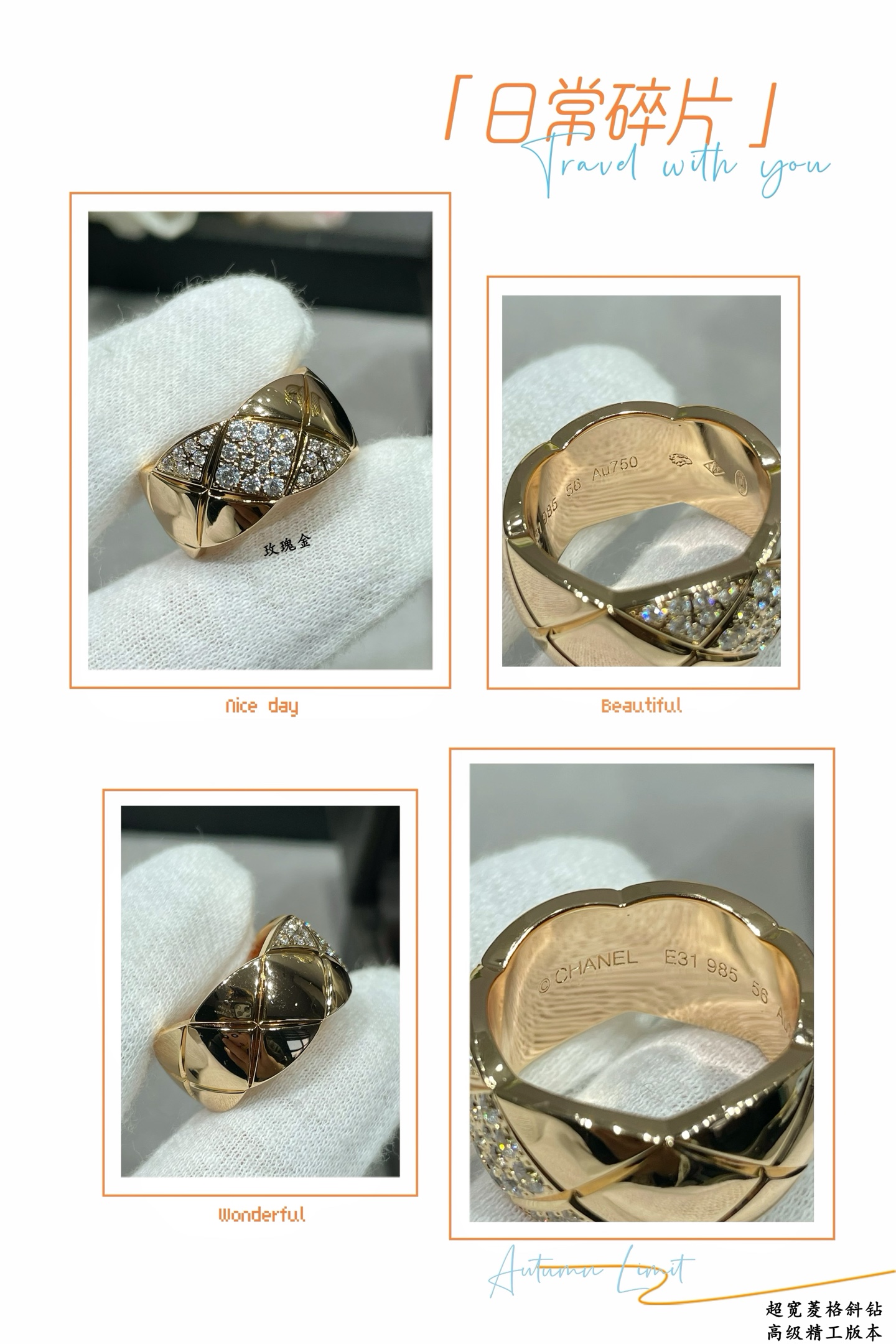 V金材质 香奈儿超宽菱格斜钻戒指💍火。码数6789。香奈儿经典菱格戒指💍热销款 闪亮亮的折射出耀眼的火彩