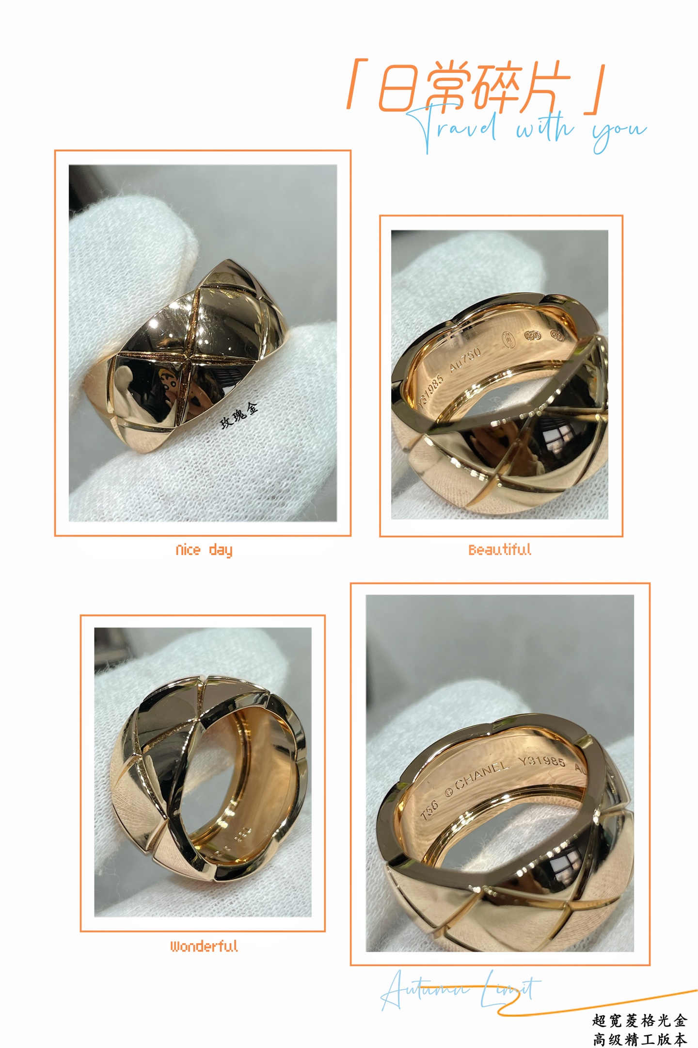 V金材质 香奈儿超宽菱格光金戒指💍火。码数6789。香奈儿经典菱格戒指💍热销款 闪亮亮的折射出耀眼的火彩