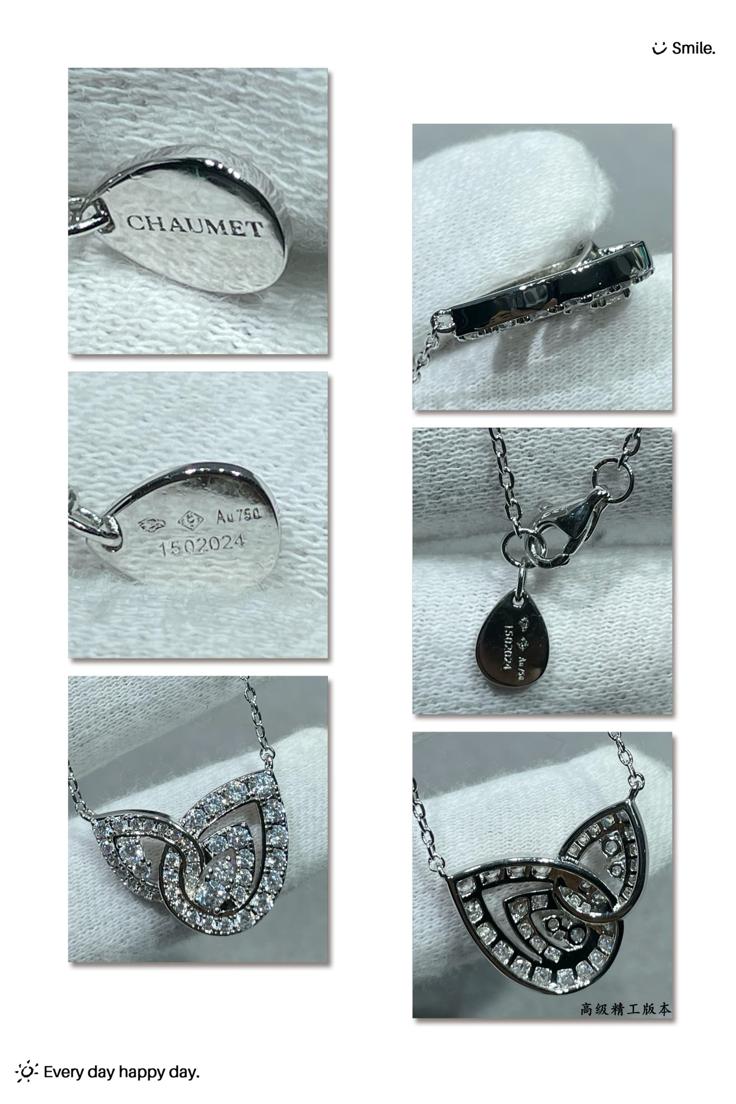 Chanel Haute Joaillerie Fine Jewelry Earrings Necklace Ring Ref 9