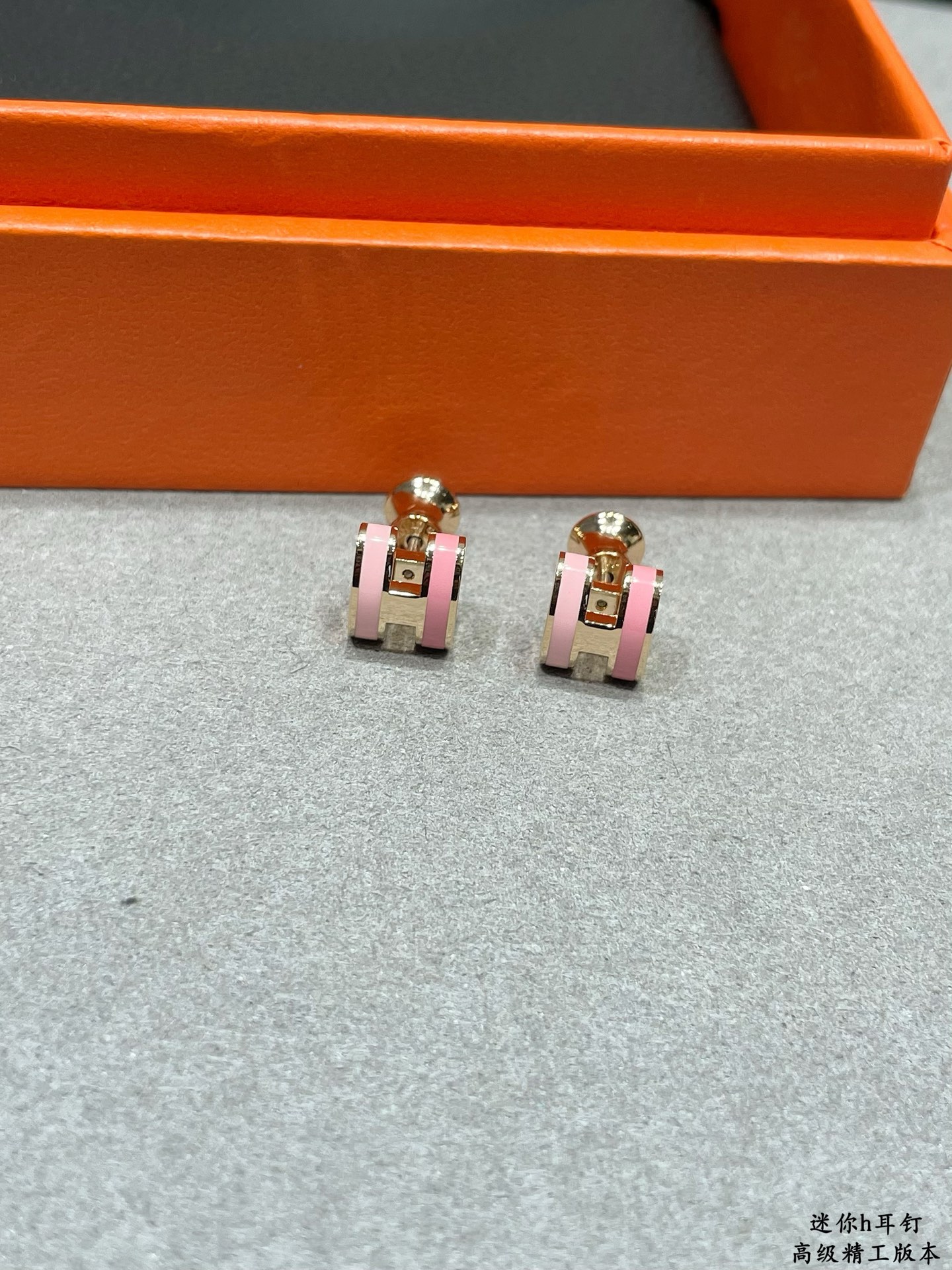 Boucles d'oreilles Hermes Pop H Mini en métal doré rose avec mini clou en émail rose d'environ 8 mm de largeur