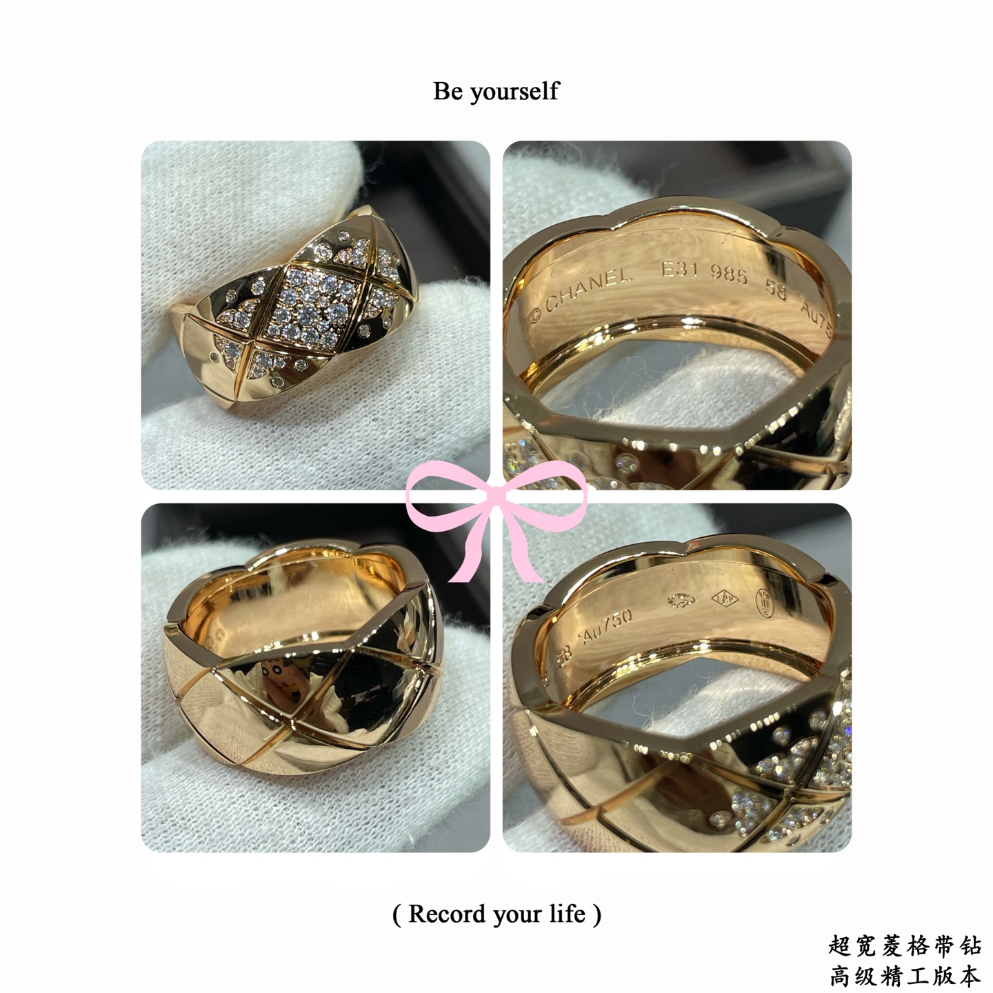 V金材质 香奈儿超宽菱格带钻戒指💍火。码数6789。香奈儿经典菱格戒指💍热销款 闪亮亮的折射出耀眼的火彩