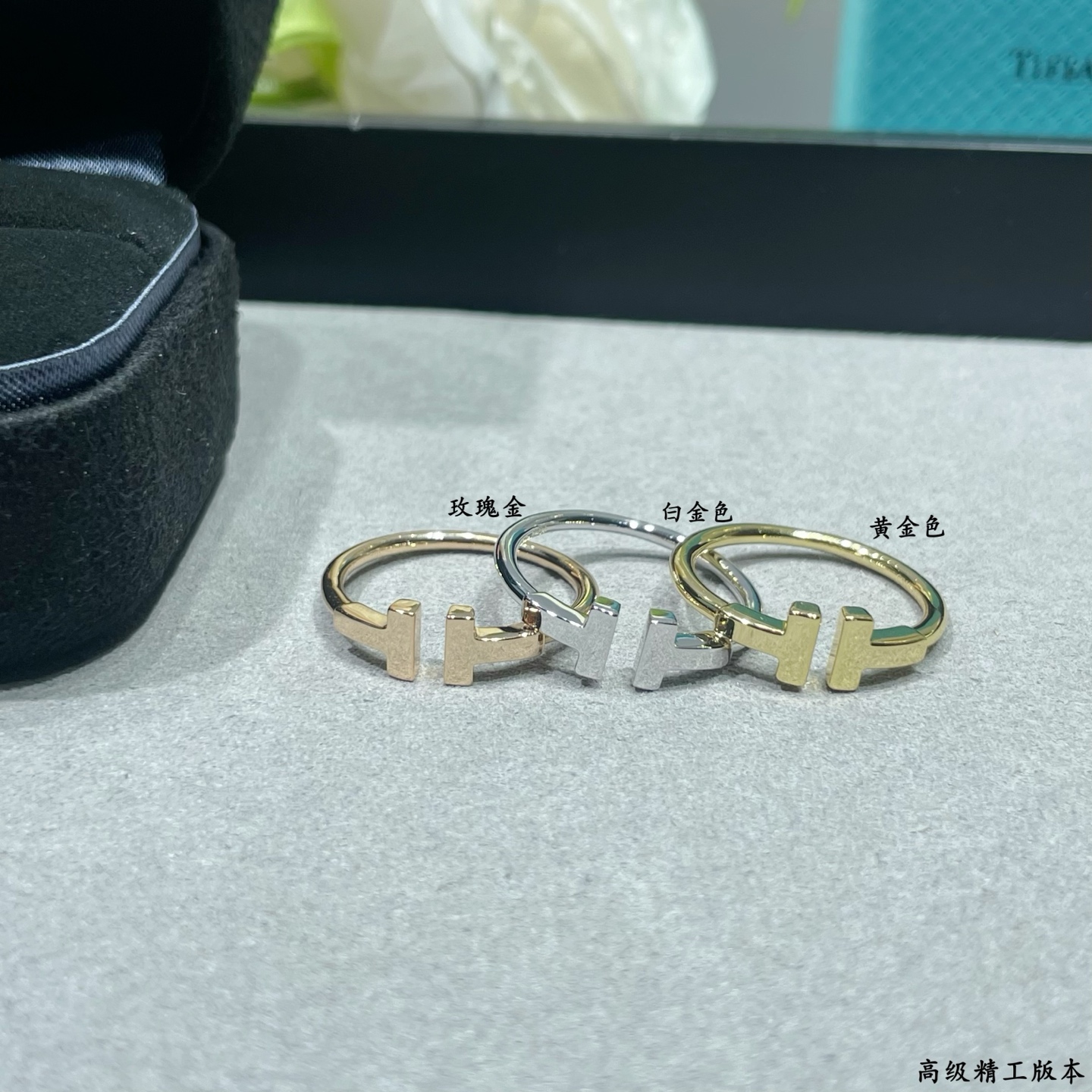 Tiffany & Co. CNC 码数5678 tiffany蒂芙尼双T光面戒指 电镀双层厚金 真金质感 做了银色