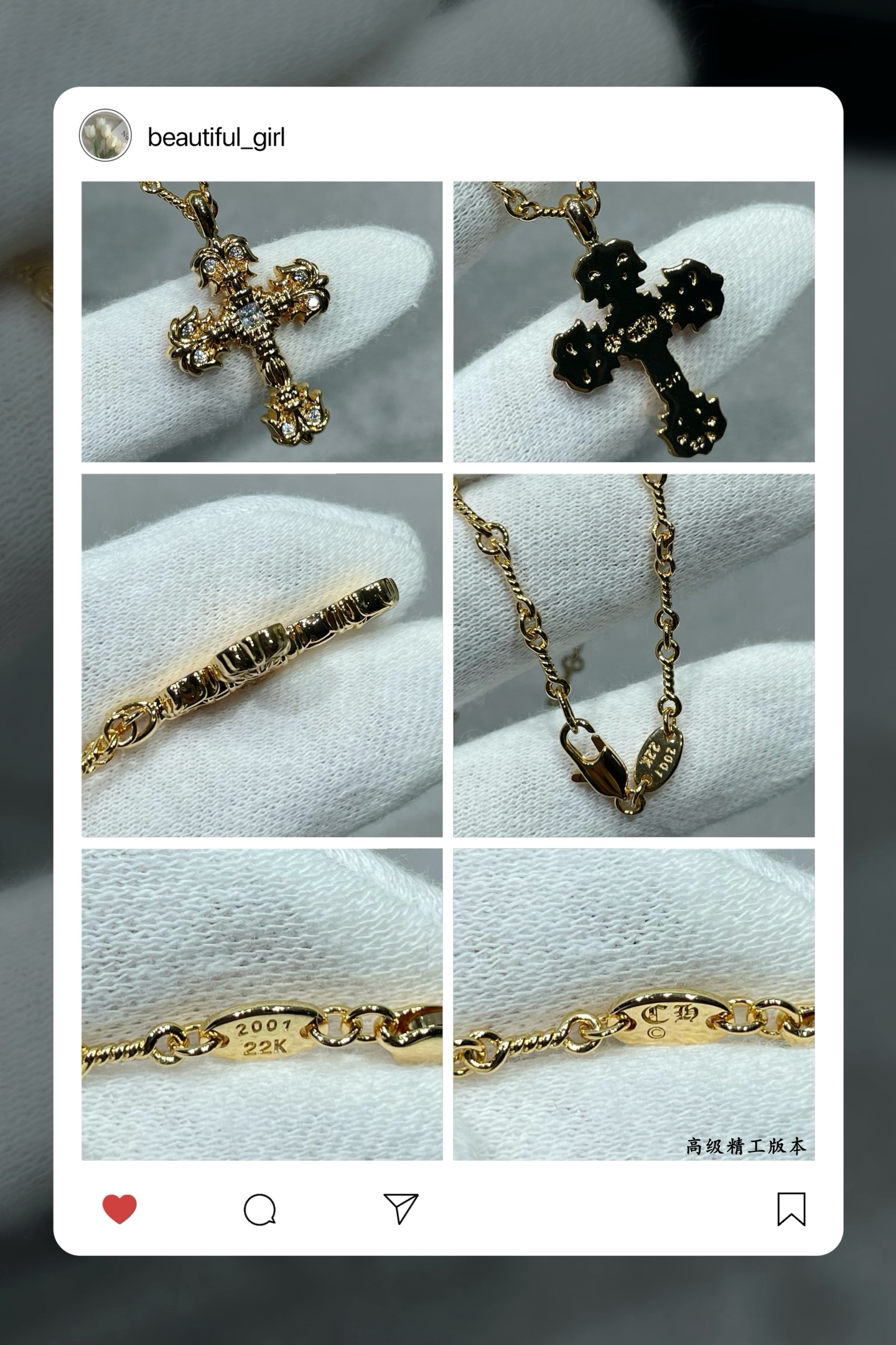 亚金材质 克罗心火焰十字架项链。尝试一个新look克罗心火焰+字架经典中的经典，简约的风格，却有着非凡的