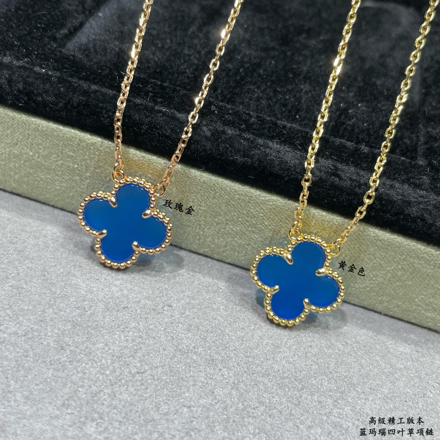 CNC扣头 V金镀咪金 😊😊VCA高级蓝玛瑙四叶草项链🍀🍀🍀四叶草 此系列设计灵动，线条流畅，易于佩戴。