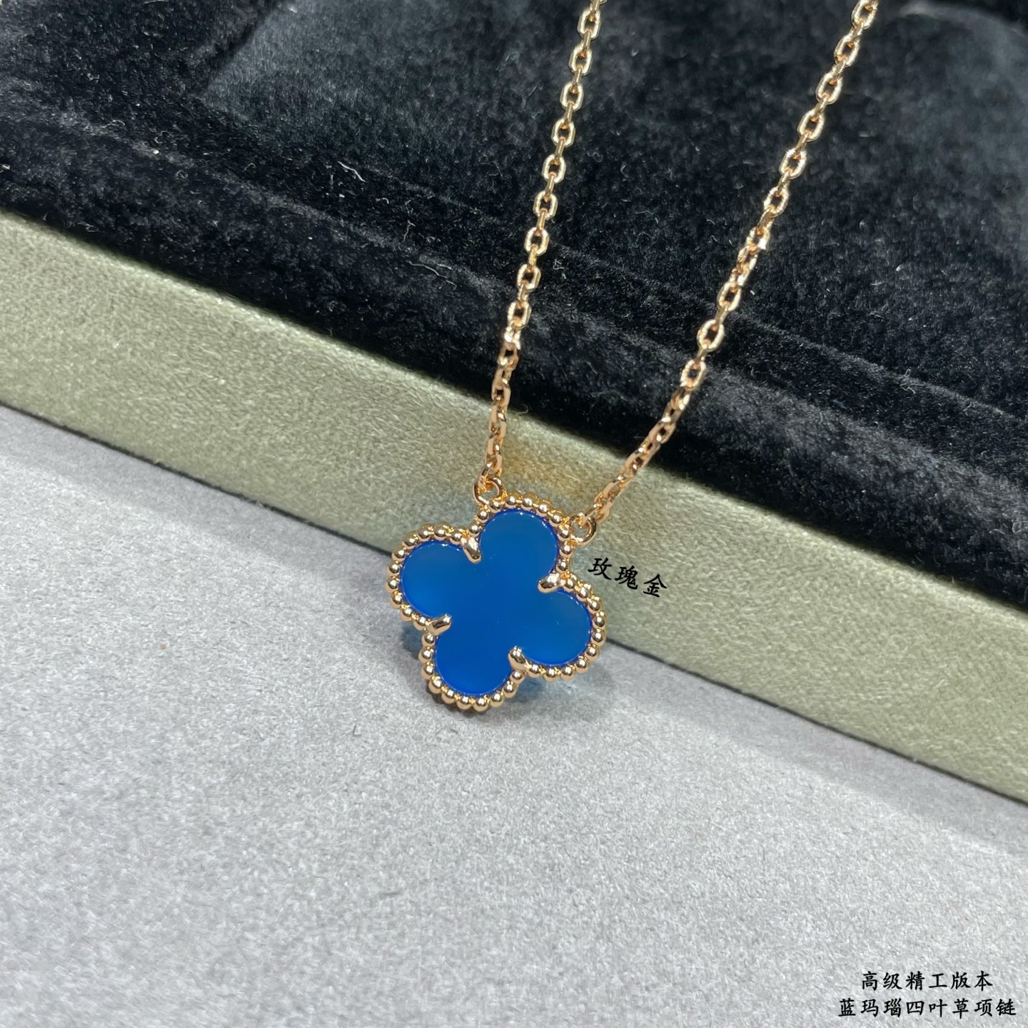 CNC扣头 V金镀咪金 😊😊VCA高级蓝玛瑙四叶草项链🍀🍀🍀四叶草 此系列设计灵动，线条流畅，易于佩戴。