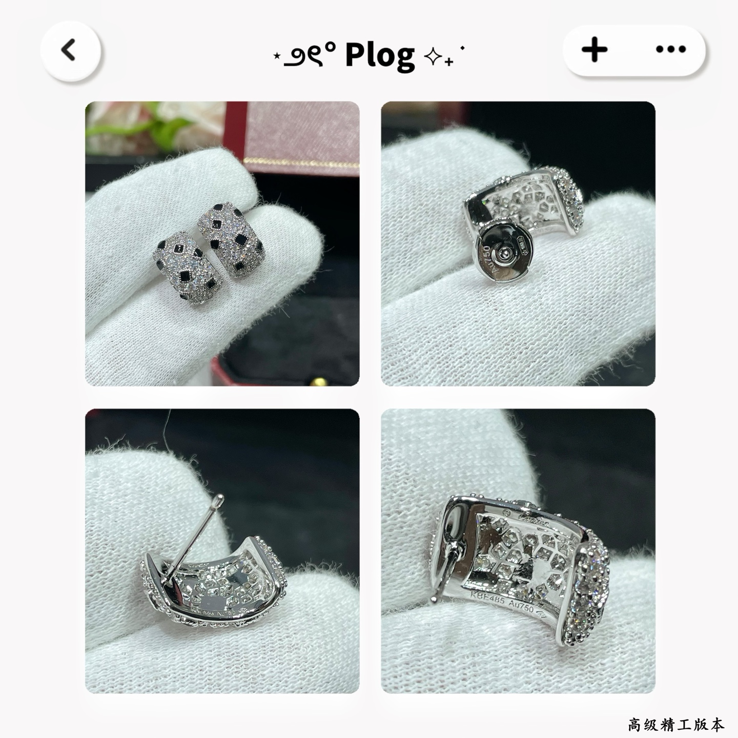 Cartier 卡地亚斑点耳钉，每个产品老师傅精雕细刻 呈现出最完美的产品 绝对毒物级别