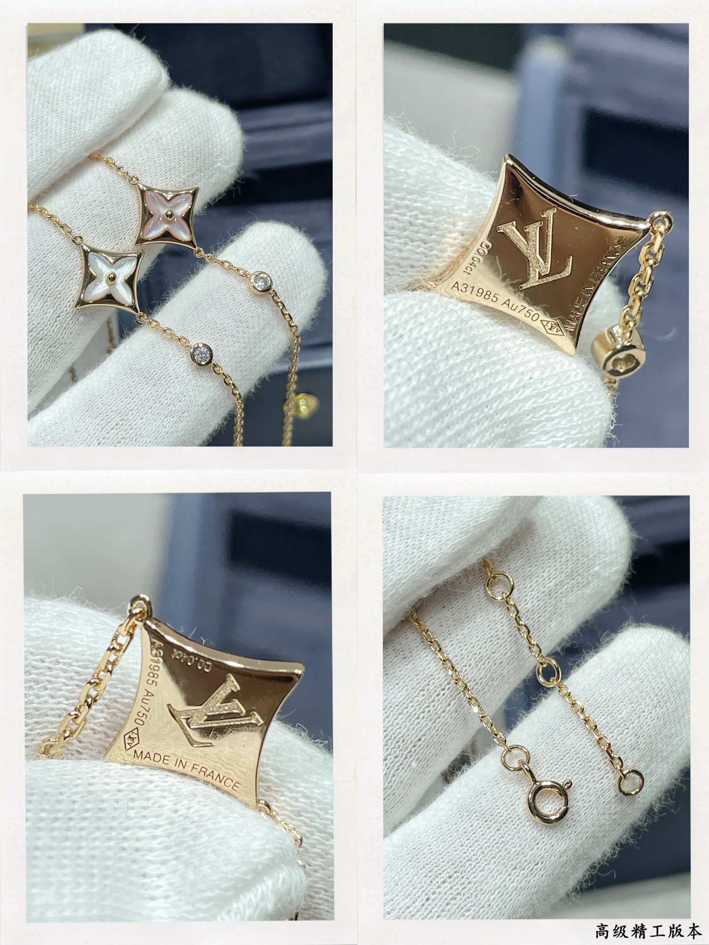 Louis Vuitton LV高级精工版单花手链 美丽的花朵在白色珍珠母上绽放璀璨的玫瑰金光