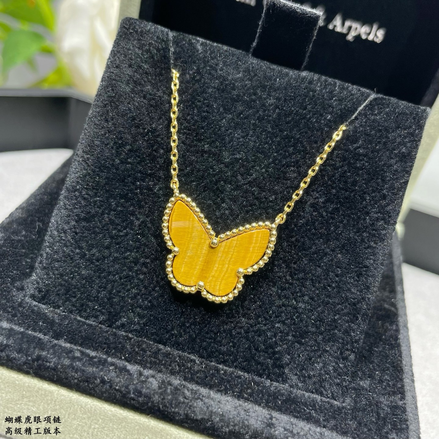 반클리프앤아펠 타이거 아이 장식 귀걸이 63729 이미지 2