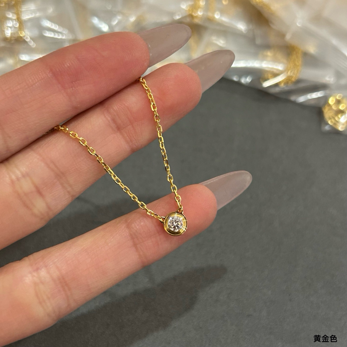 卡地亚单钻项链到货了