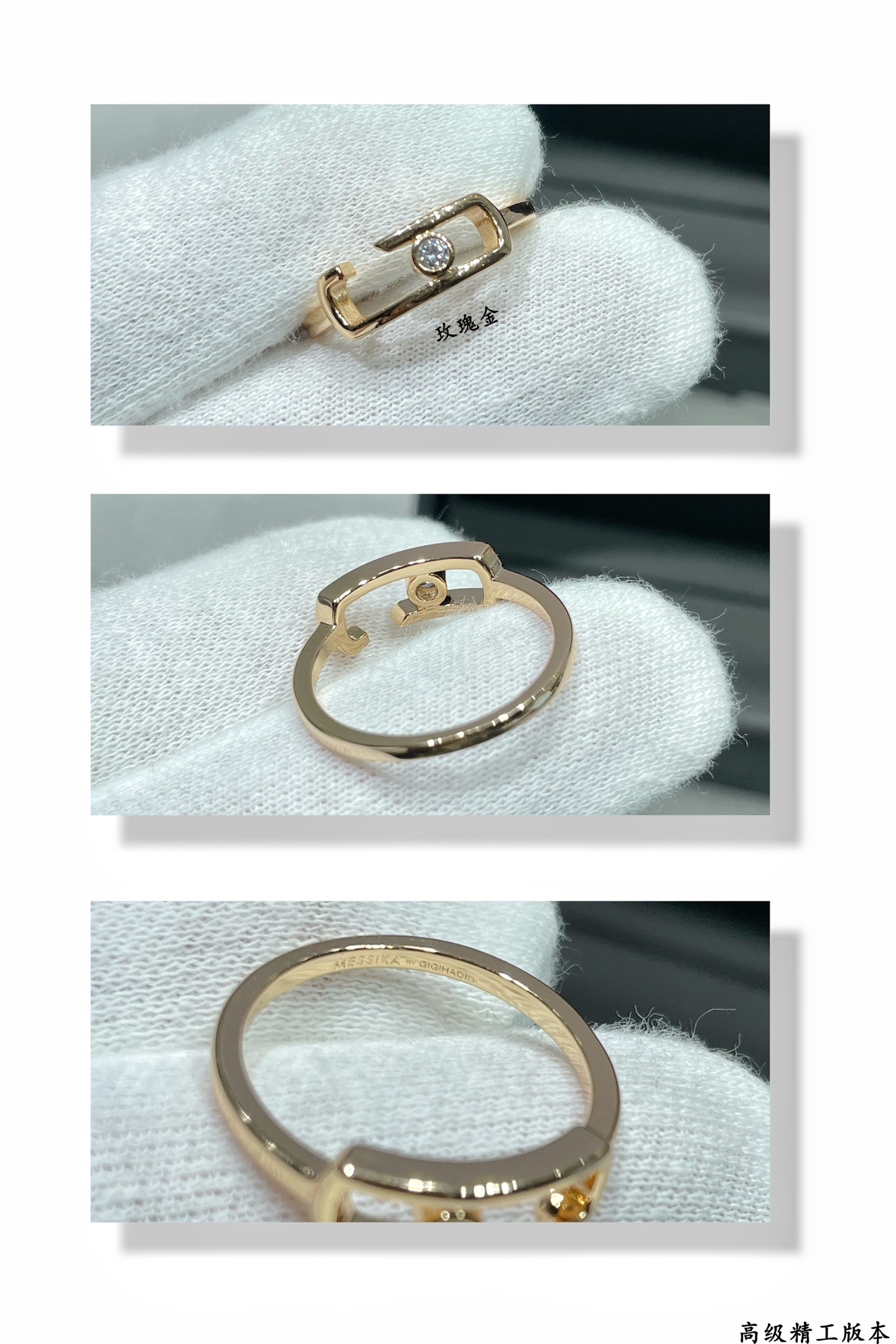 V金材质  梅西卡半圈光面戒指💍码数（678）三色齐全 最经典的move系列，有着很美好的寓意，代表着“