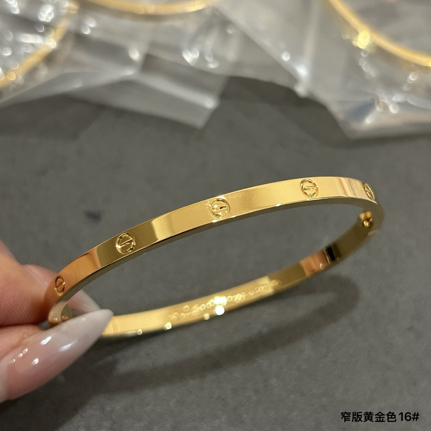 卡地亚窄版无钻手镯到货了