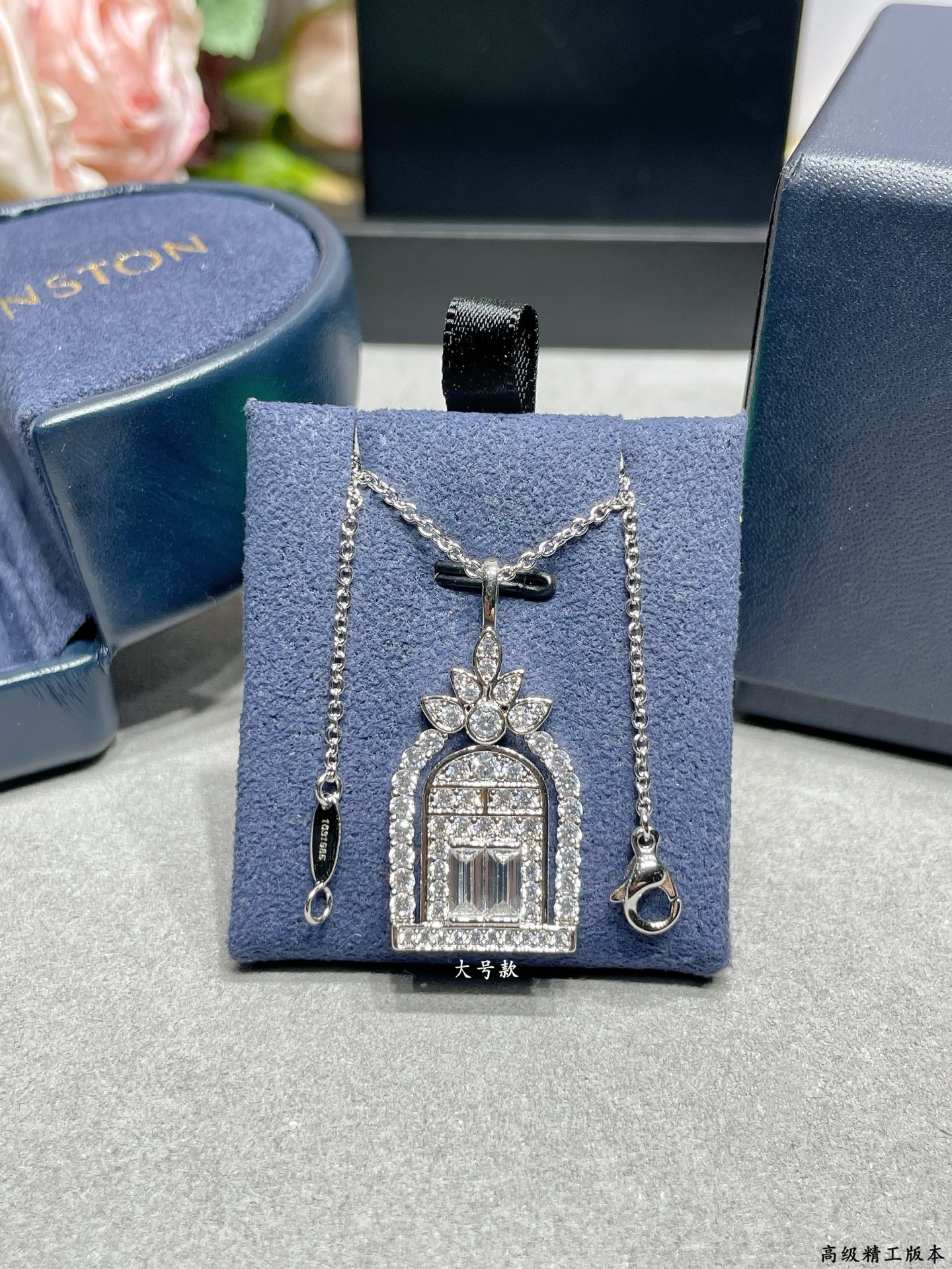 Chanel Haute Joaillerie Fine Jewelry Earrings Necklace Ring Ref.888973A1 3
