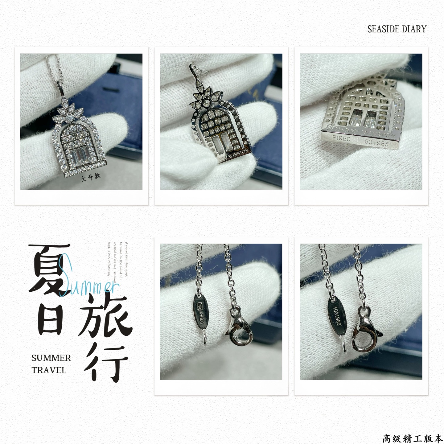 Chanel Haute Joaillerie Fine Jewelry Earrings Necklace Ring Ref.888973A1 9